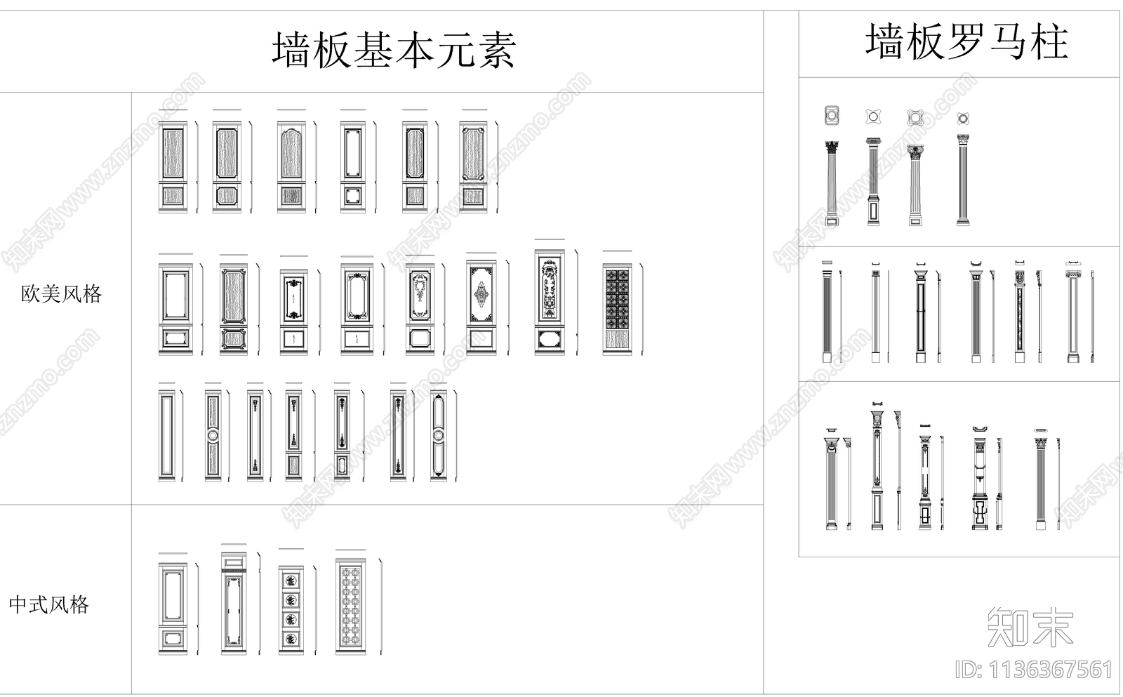常用墙板类cad施工图下载【ID:1136367561】