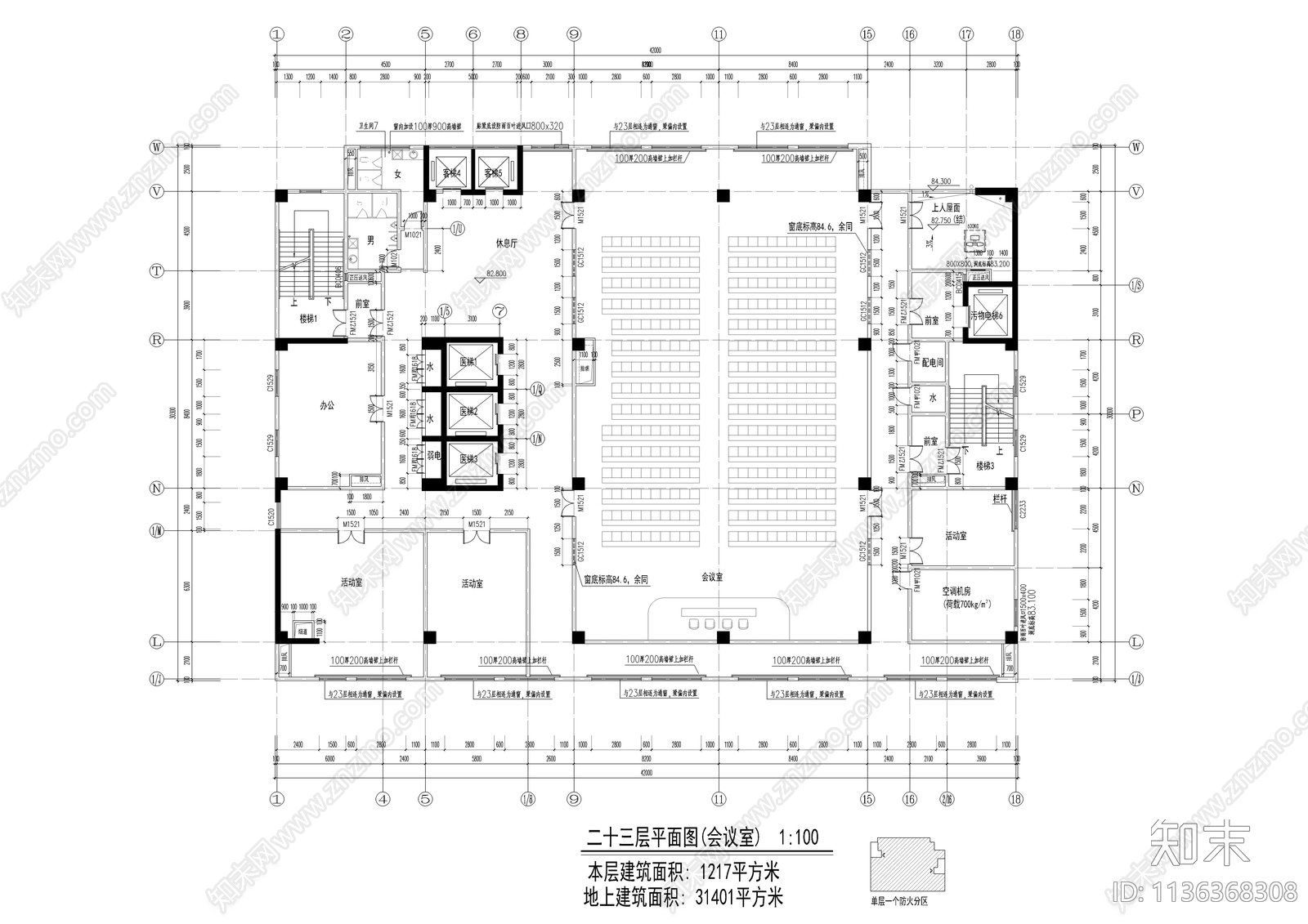 高层医院综合楼建筑cad施工图下载【ID:1136368308】