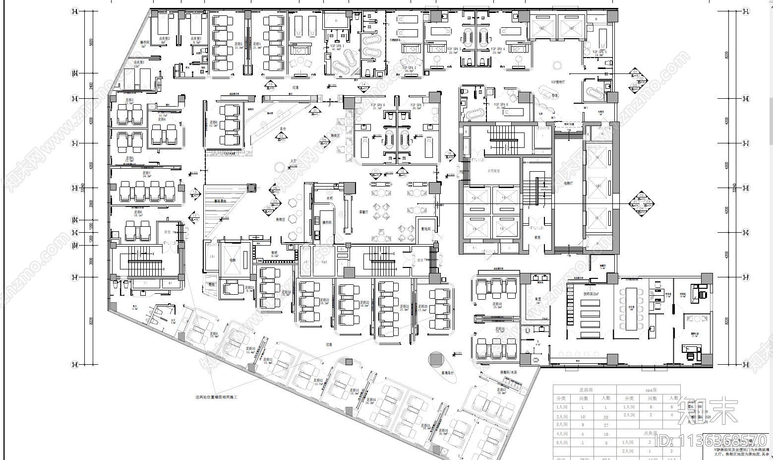 足浴SPA会所施工图下载【ID:1136368570】