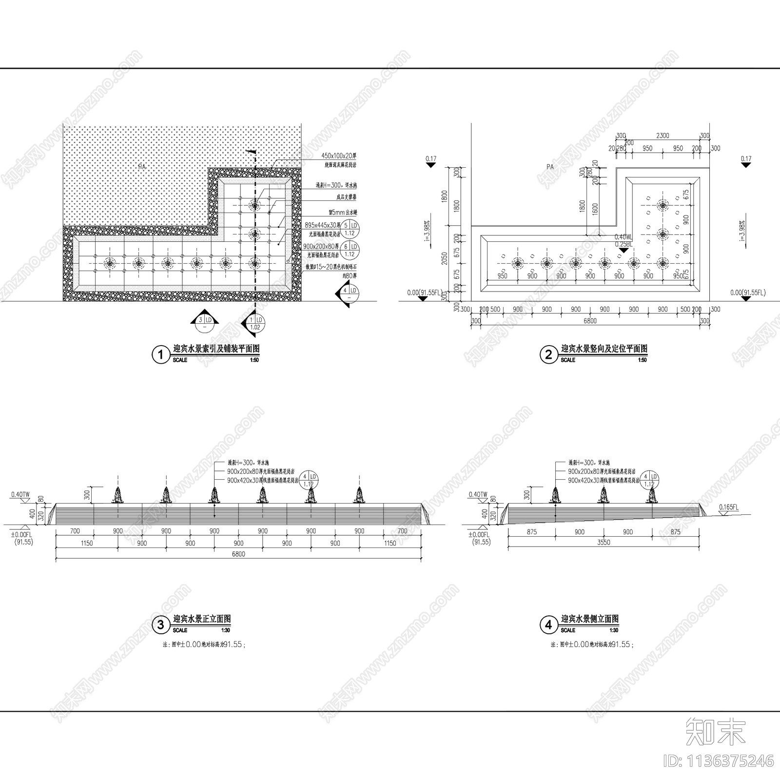 景观水景叠水镜水面涌泉喷泉水池施工图下载【ID:1136375246】