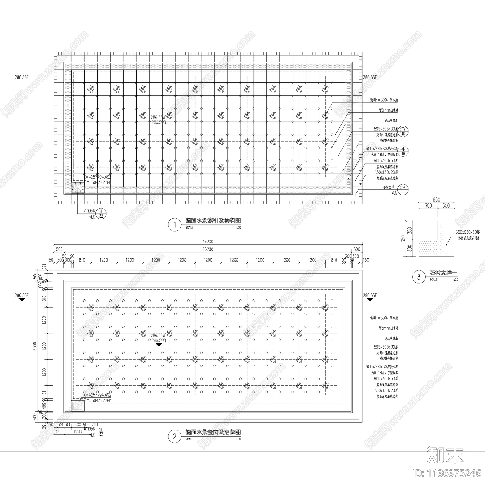 景观水景叠水镜水面涌泉喷泉水池施工图下载【ID:1136375246】