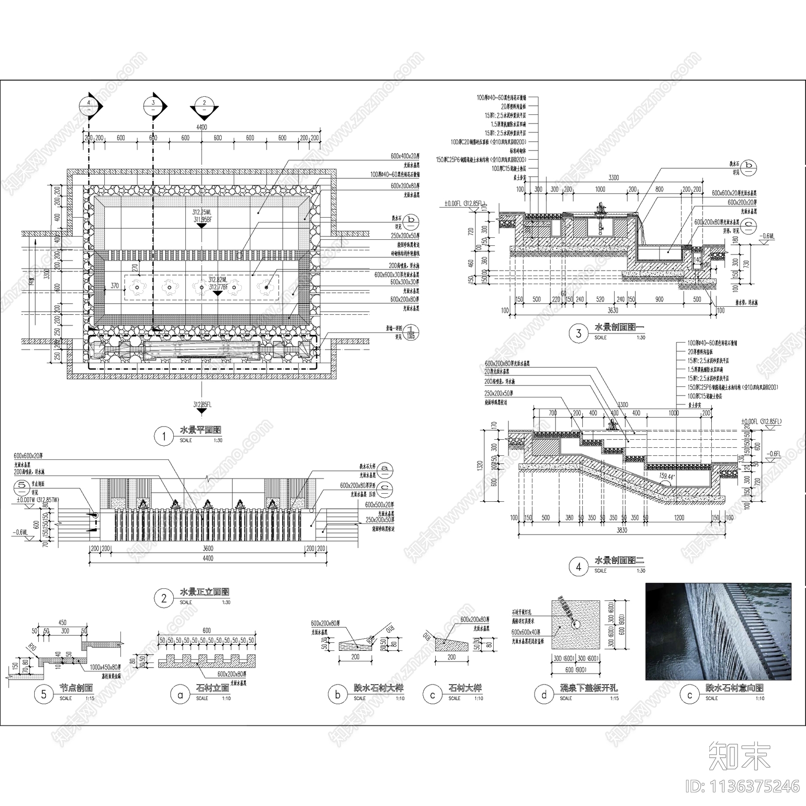 景观水景叠水镜水面涌泉喷泉水池施工图下载【ID:1136375246】