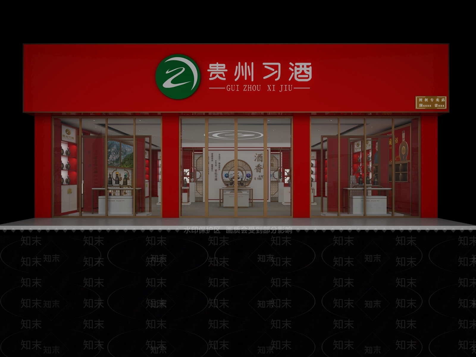 现代烟酒店3D模型下载【ID:1136383262】
