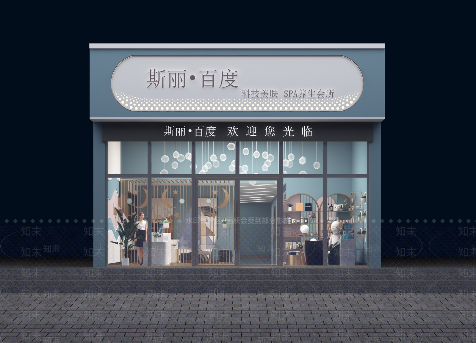 现代美容SPA店3D模型下载【ID:1136385492】