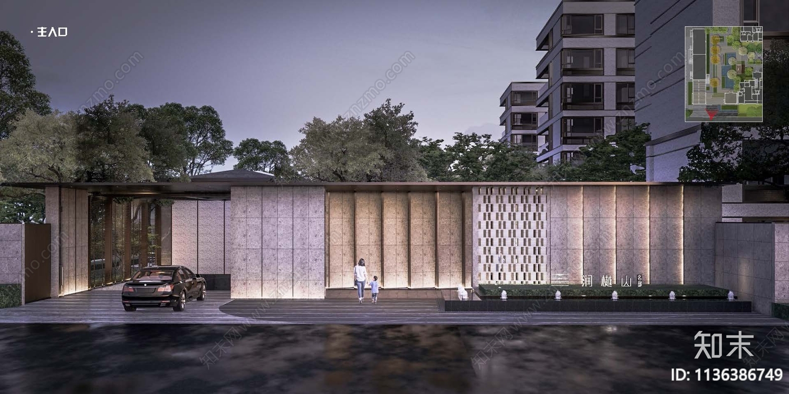 华润绍兴871大区景观案方案文本下载【ID:1136386749】