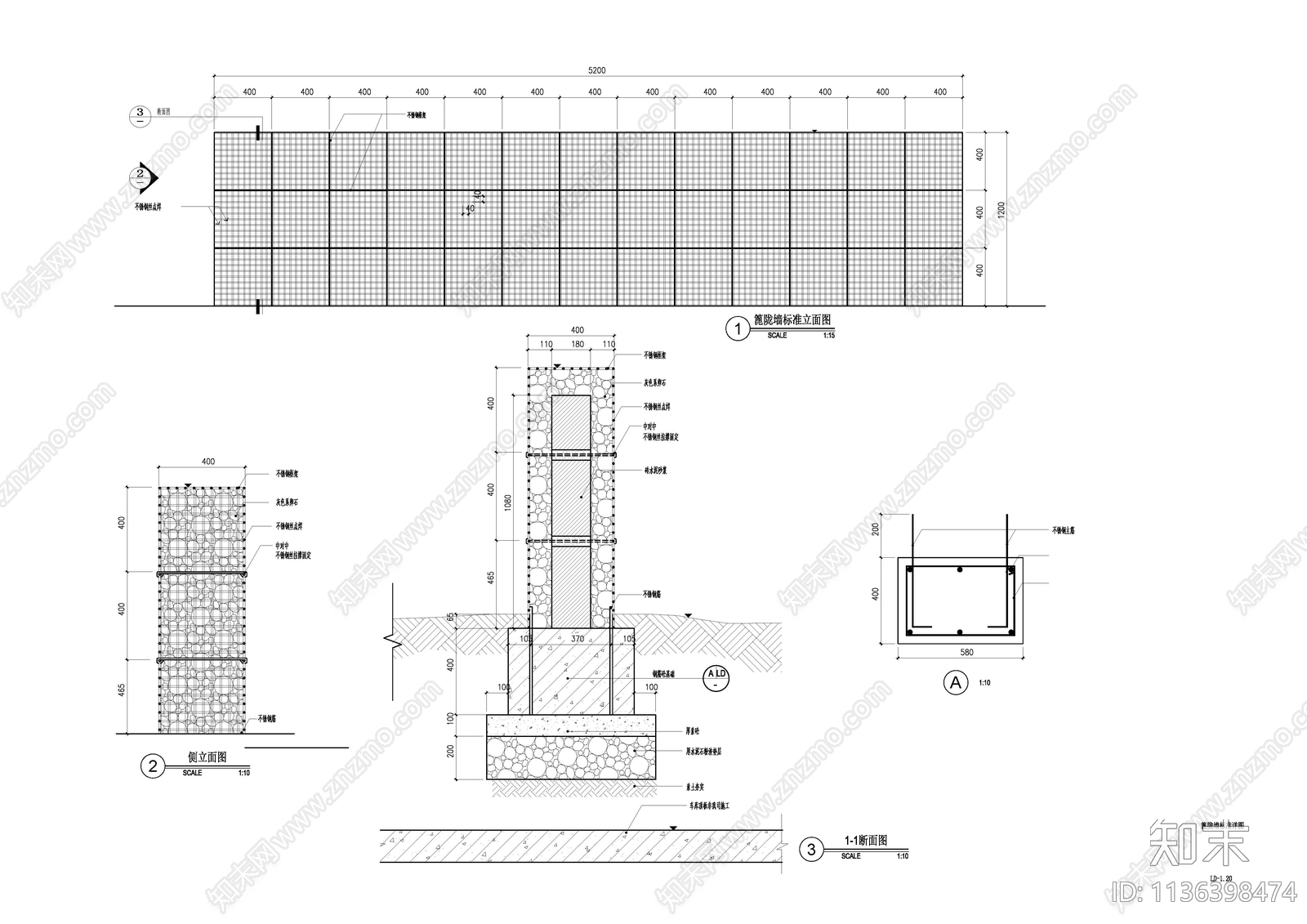 石笼景墙施工图下载【ID:1136398474】