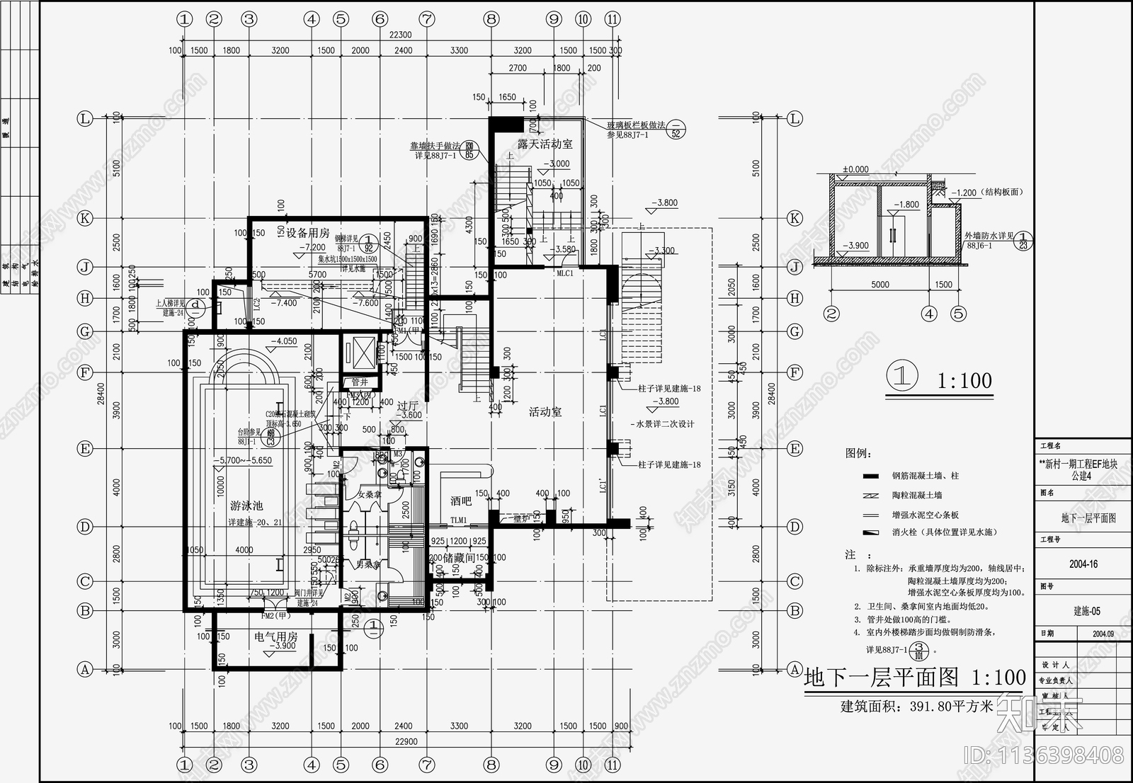 现代别墅建筑cad施工图下载【ID:1136398408】