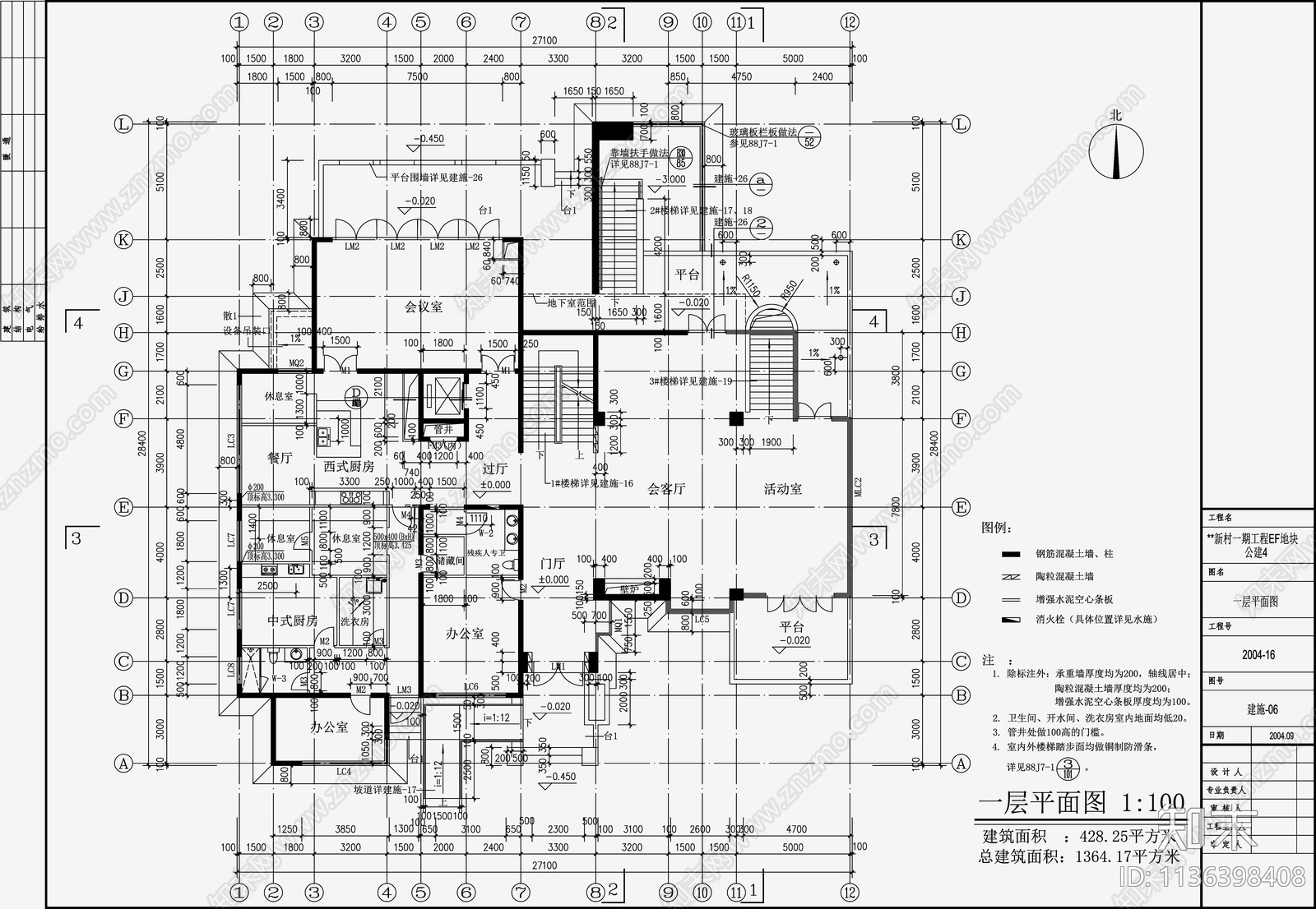 现代别墅建筑cad施工图下载【ID:1136398408】