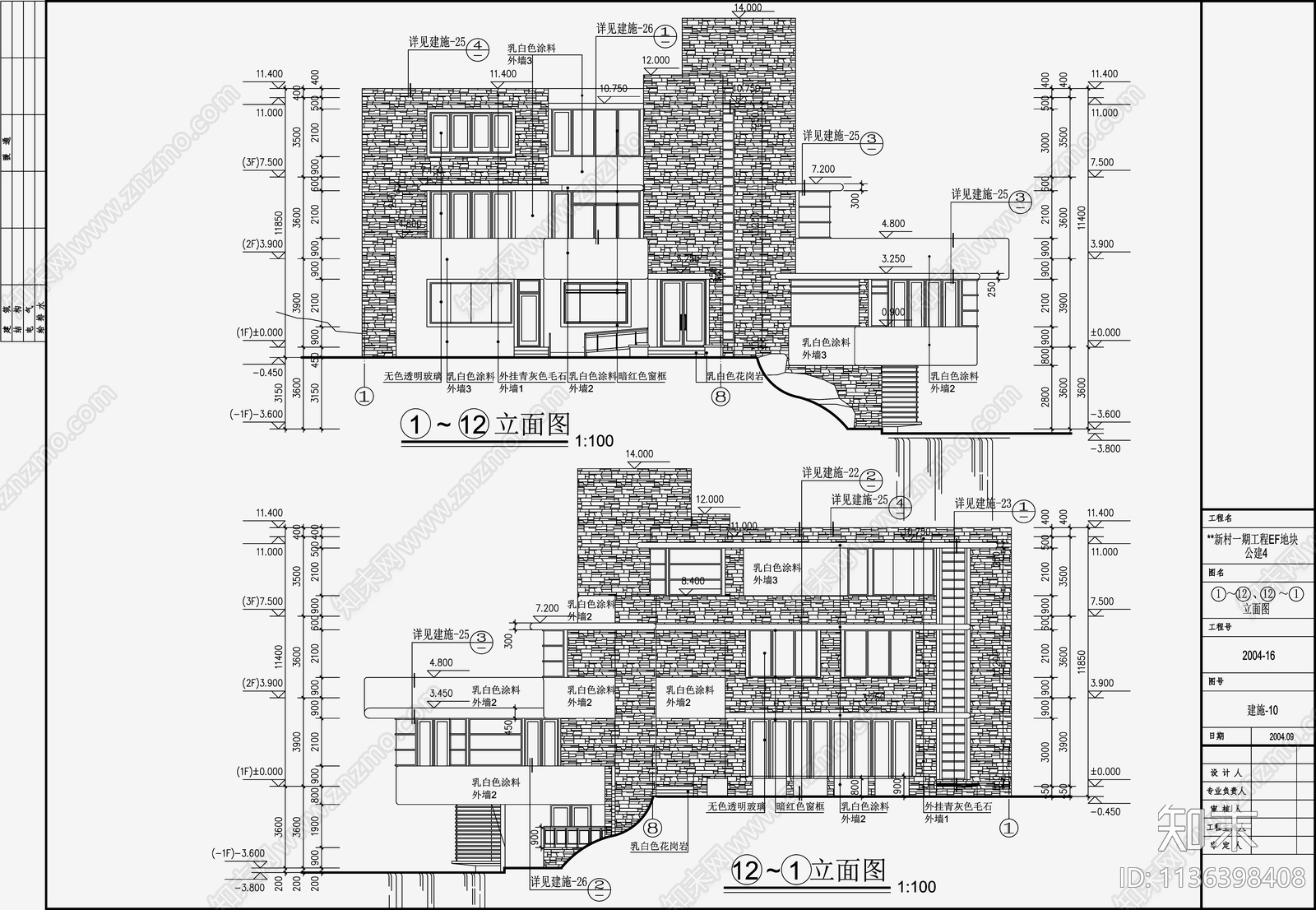 现代别墅建筑cad施工图下载【ID:1136398408】