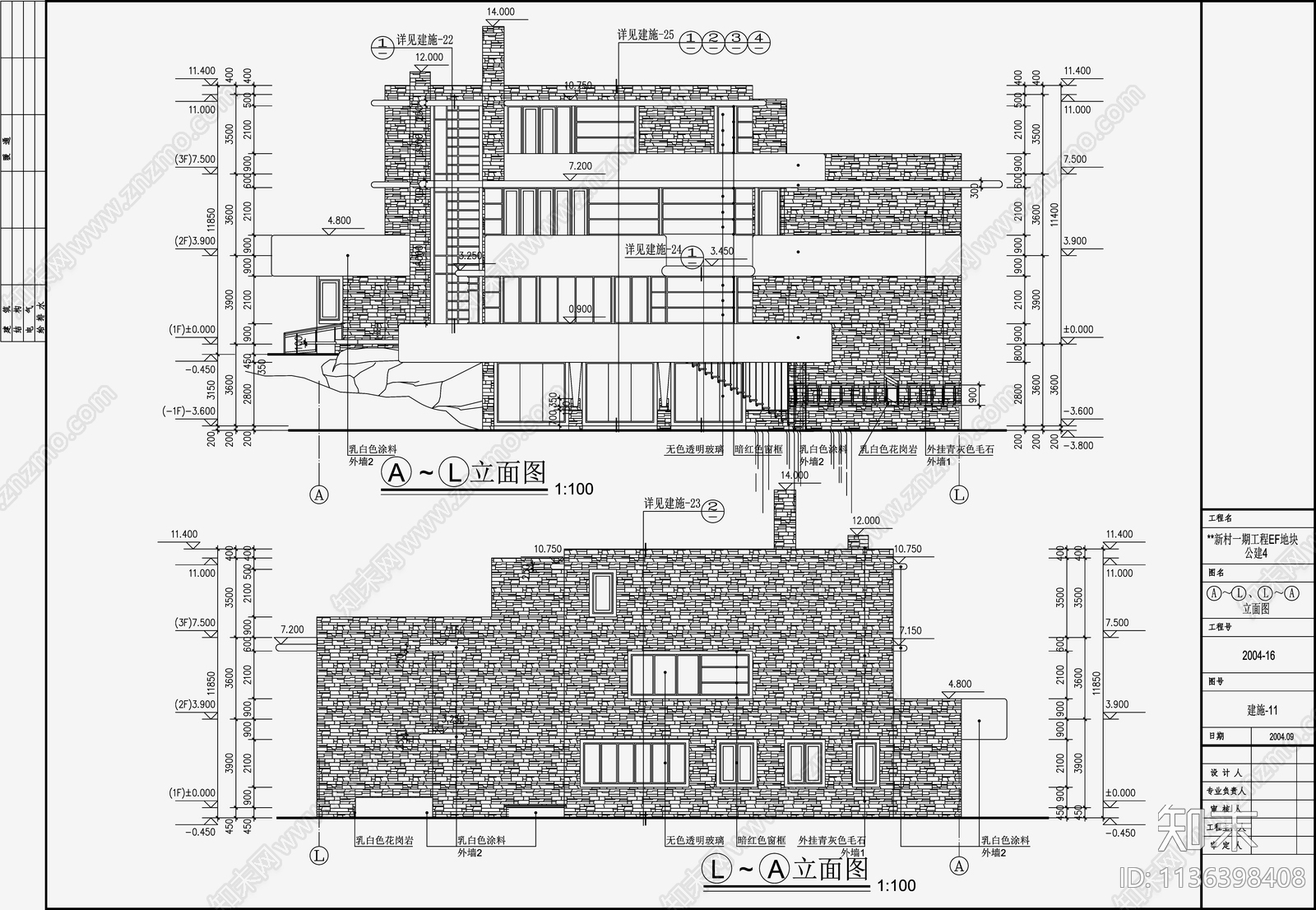 现代别墅建筑cad施工图下载【ID:1136398408】