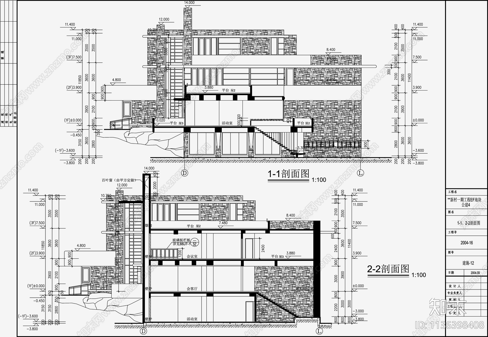 现代别墅建筑cad施工图下载【ID:1136398408】