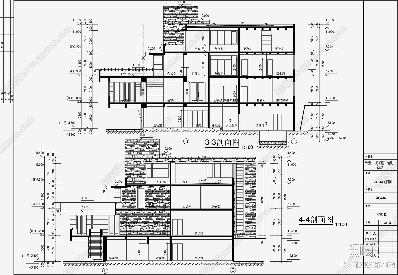 现代别墅建筑cad施工图下载【ID:1136398408】