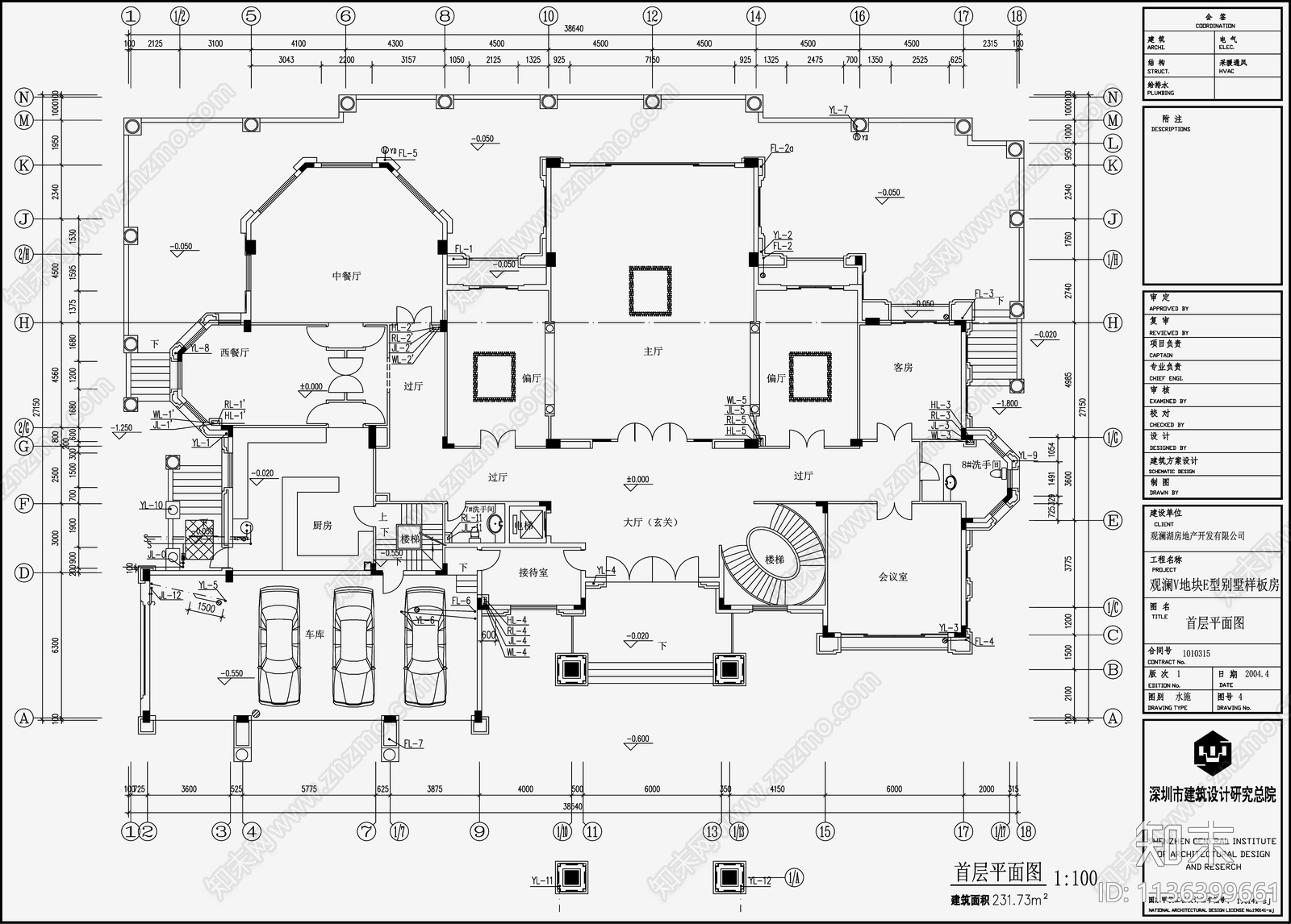 别墅给排水cad施工图下载【ID:1136399661】