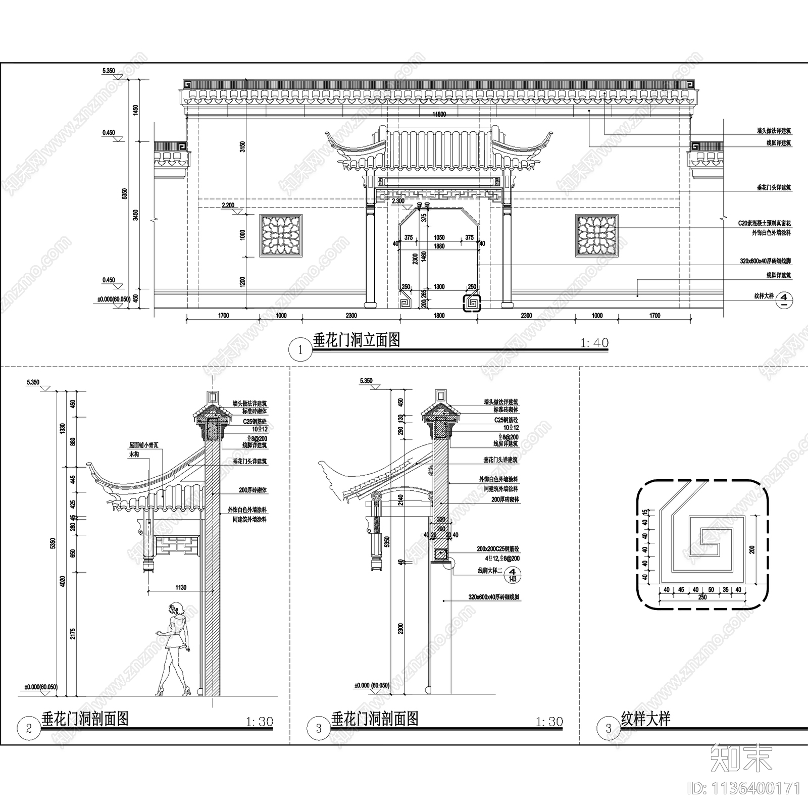 中式古典园林景观亭图集施工图下载【ID:1136400171】