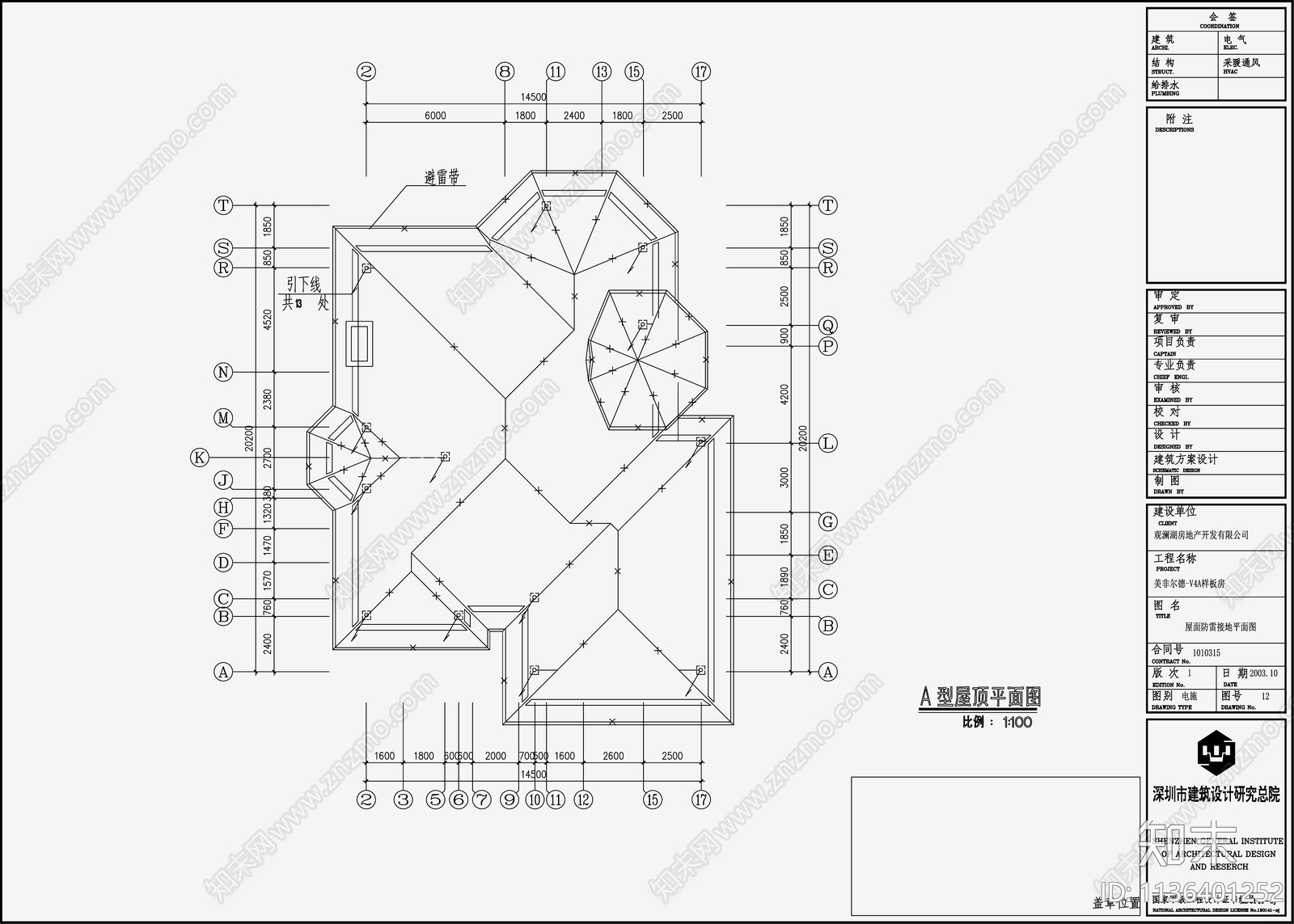 别墅电气cad施工图下载【ID:1136401252】