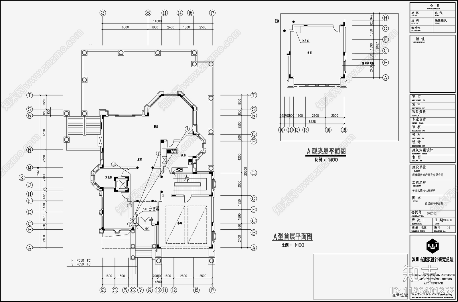 别墅电气cad施工图下载【ID:1136401252】