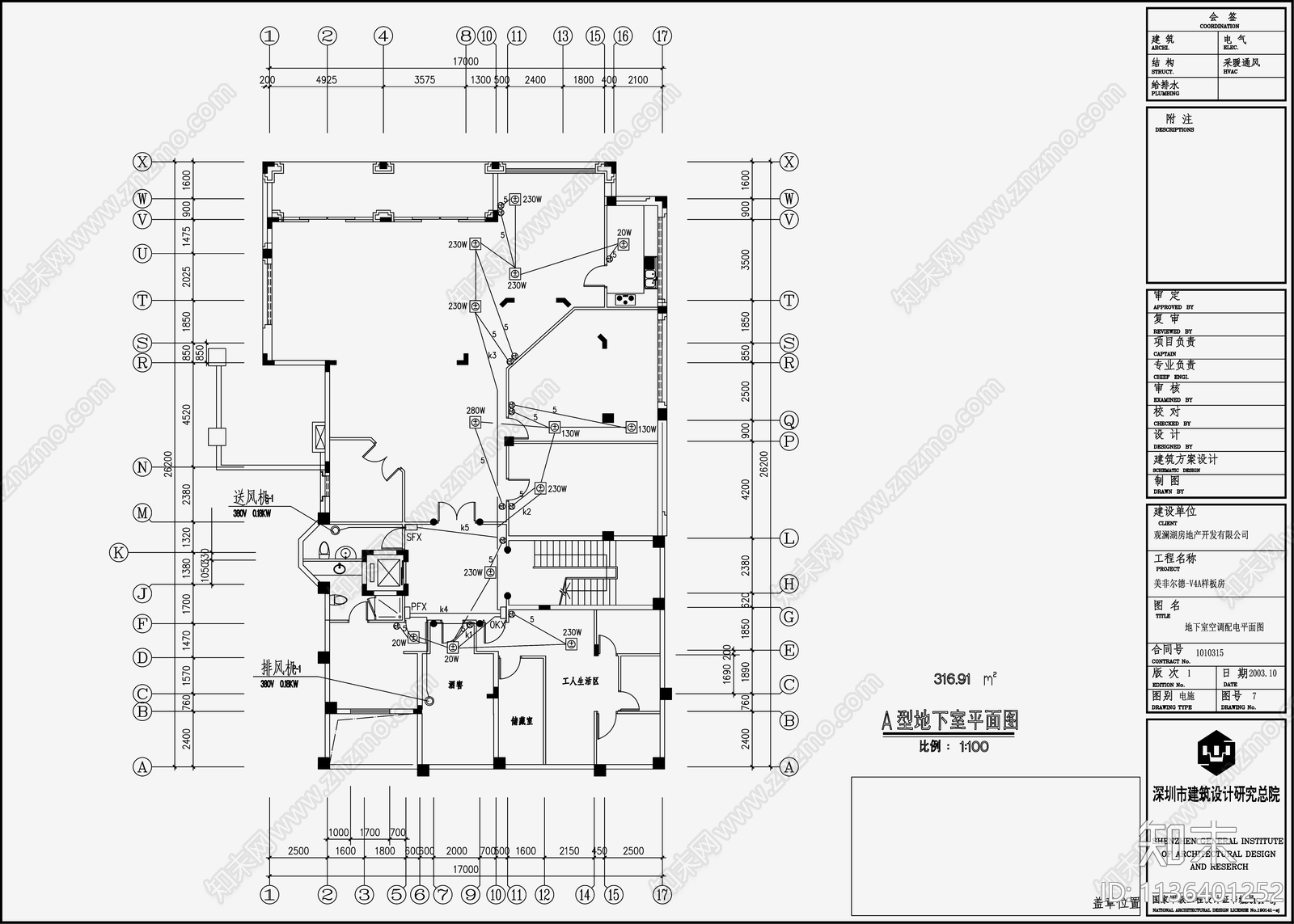 别墅电气cad施工图下载【ID:1136401252】