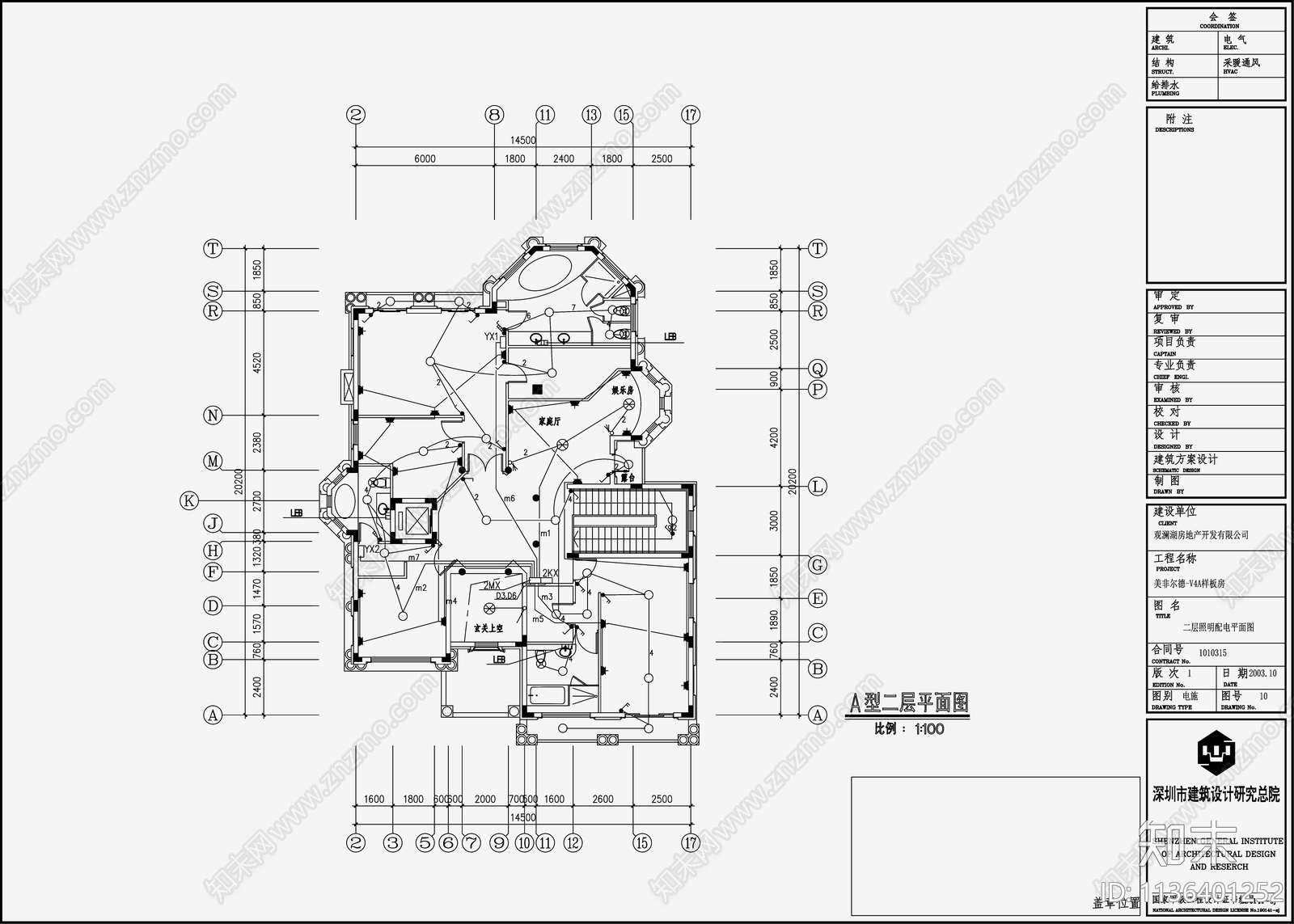 别墅电气cad施工图下载【ID:1136401252】