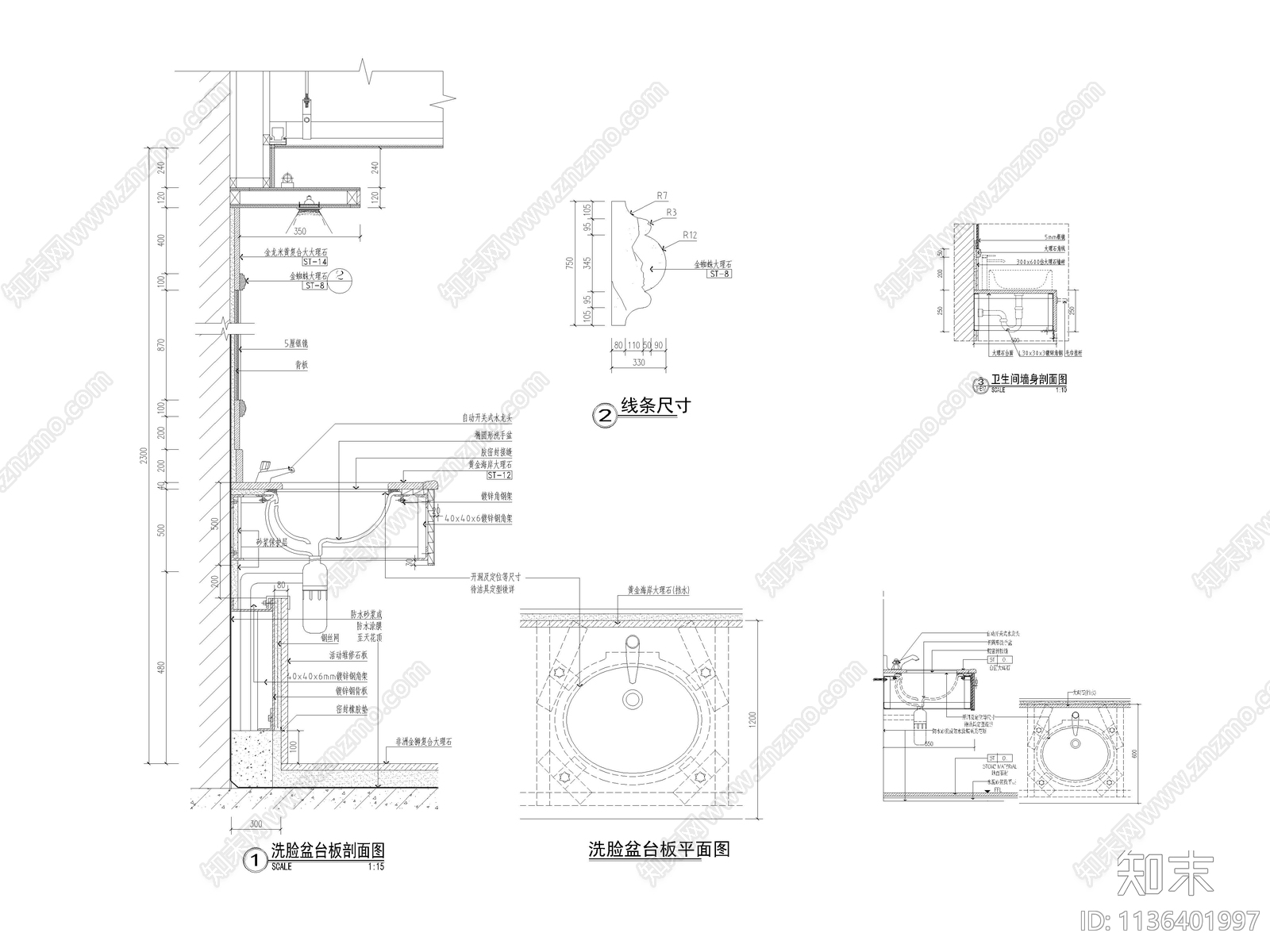 卫生间洗手台柜镜子浴室柜节点施工图下载【ID:1136401997】