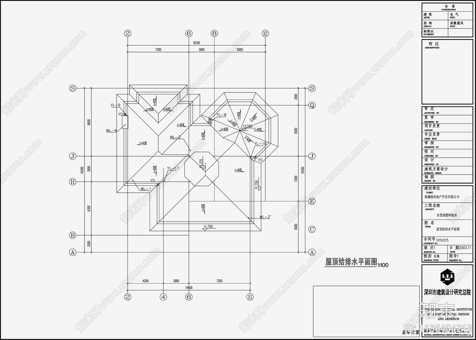 别墅给排水cad施工图下载【ID:1136404213】