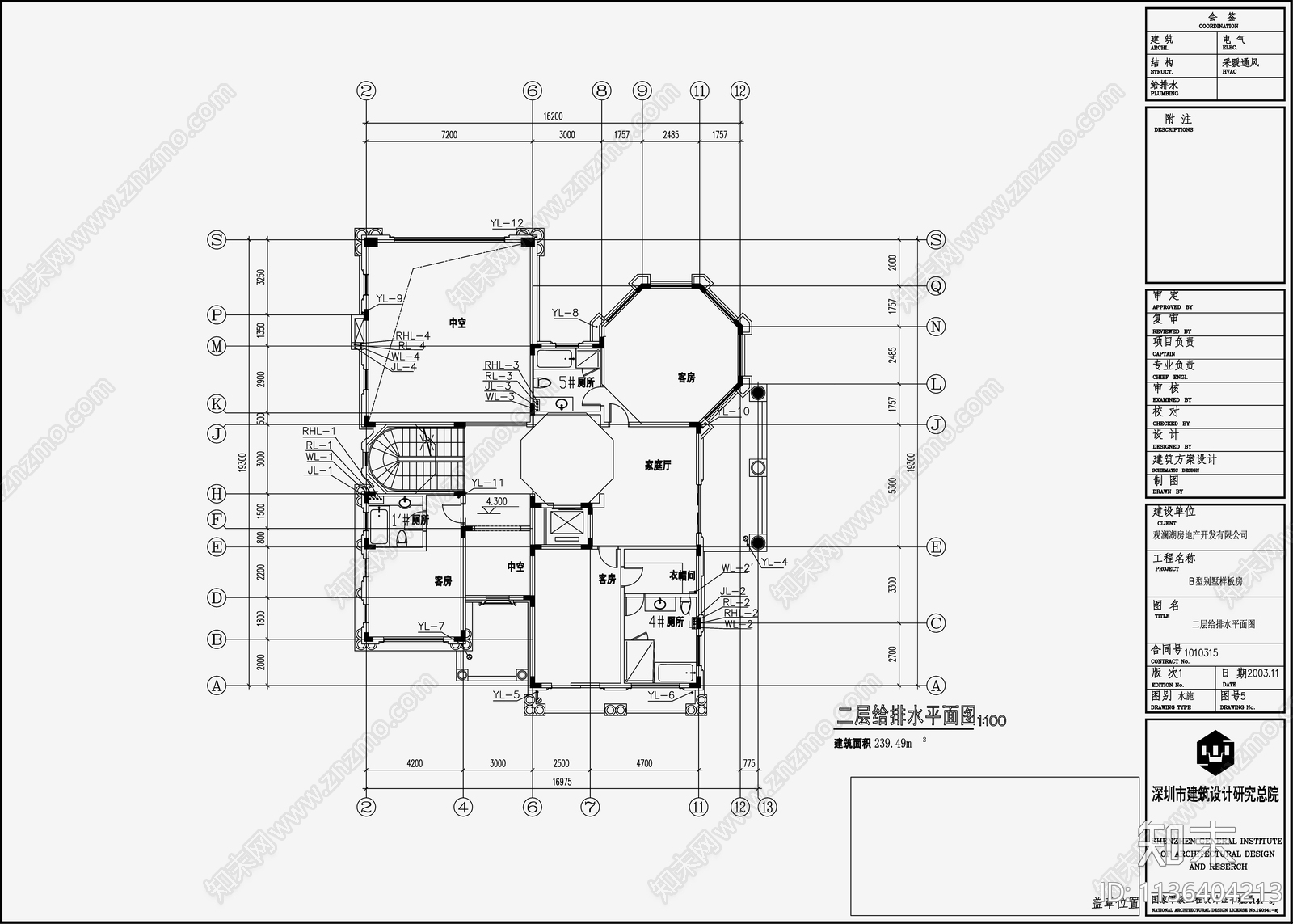 别墅给排水cad施工图下载【ID:1136404213】