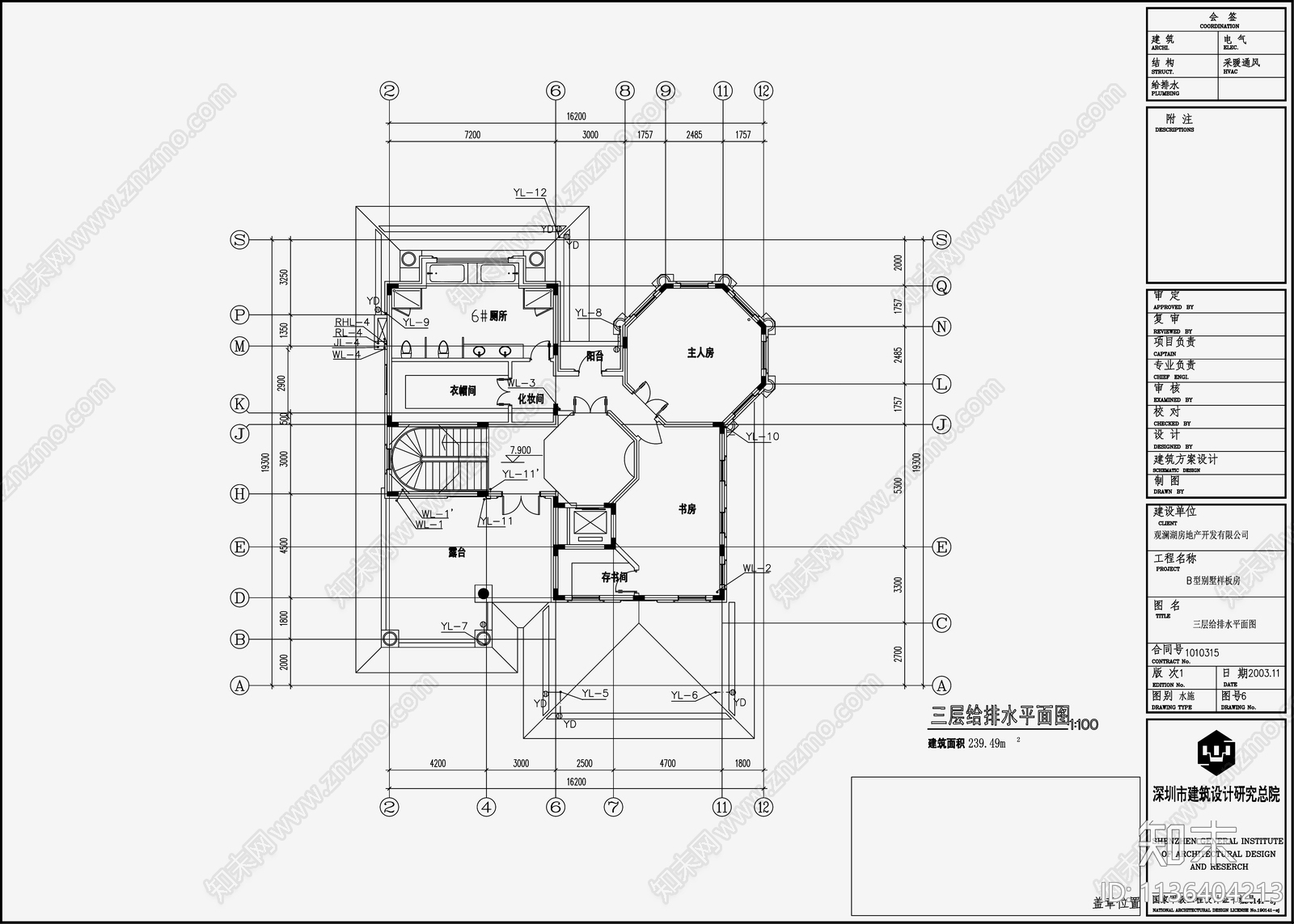 别墅给排水cad施工图下载【ID:1136404213】