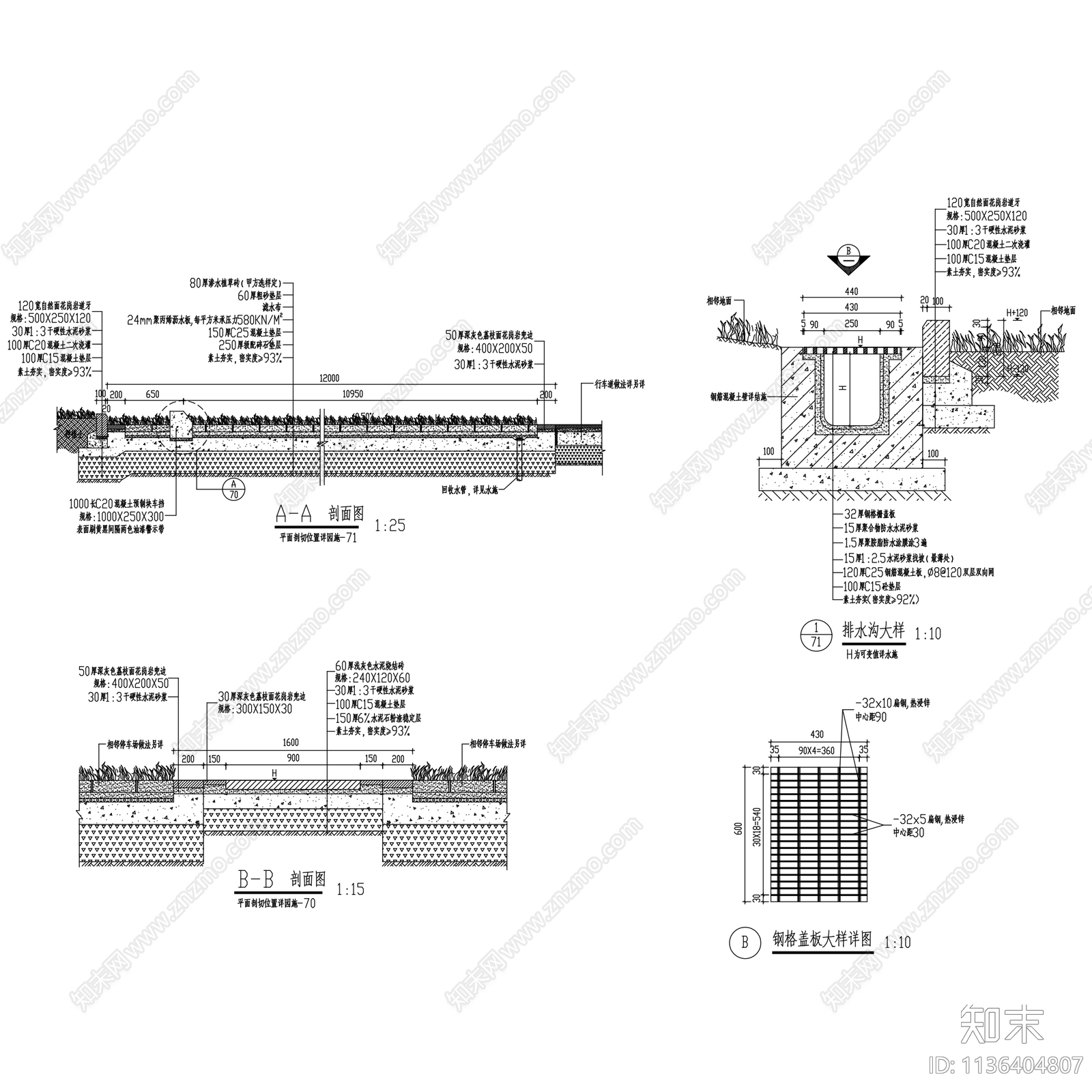 室内外停车场地下车库建筑景观cad施工图下载【ID:1136404807】