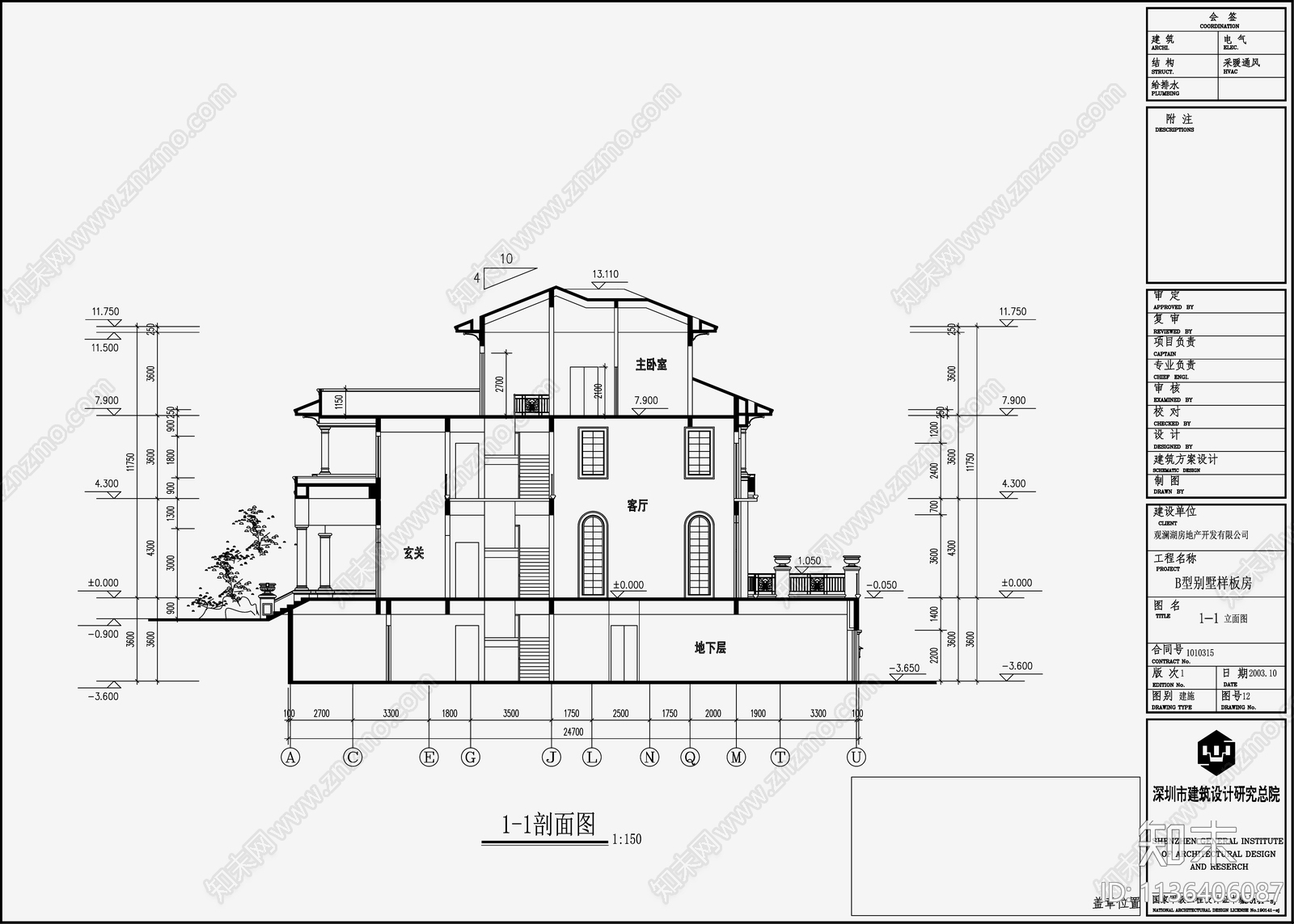 欧式别墅建筑cad施工图下载【ID:1136406087】