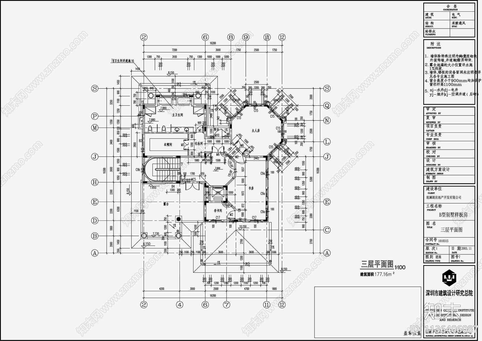 欧式别墅建筑cad施工图下载【ID:1136406087】