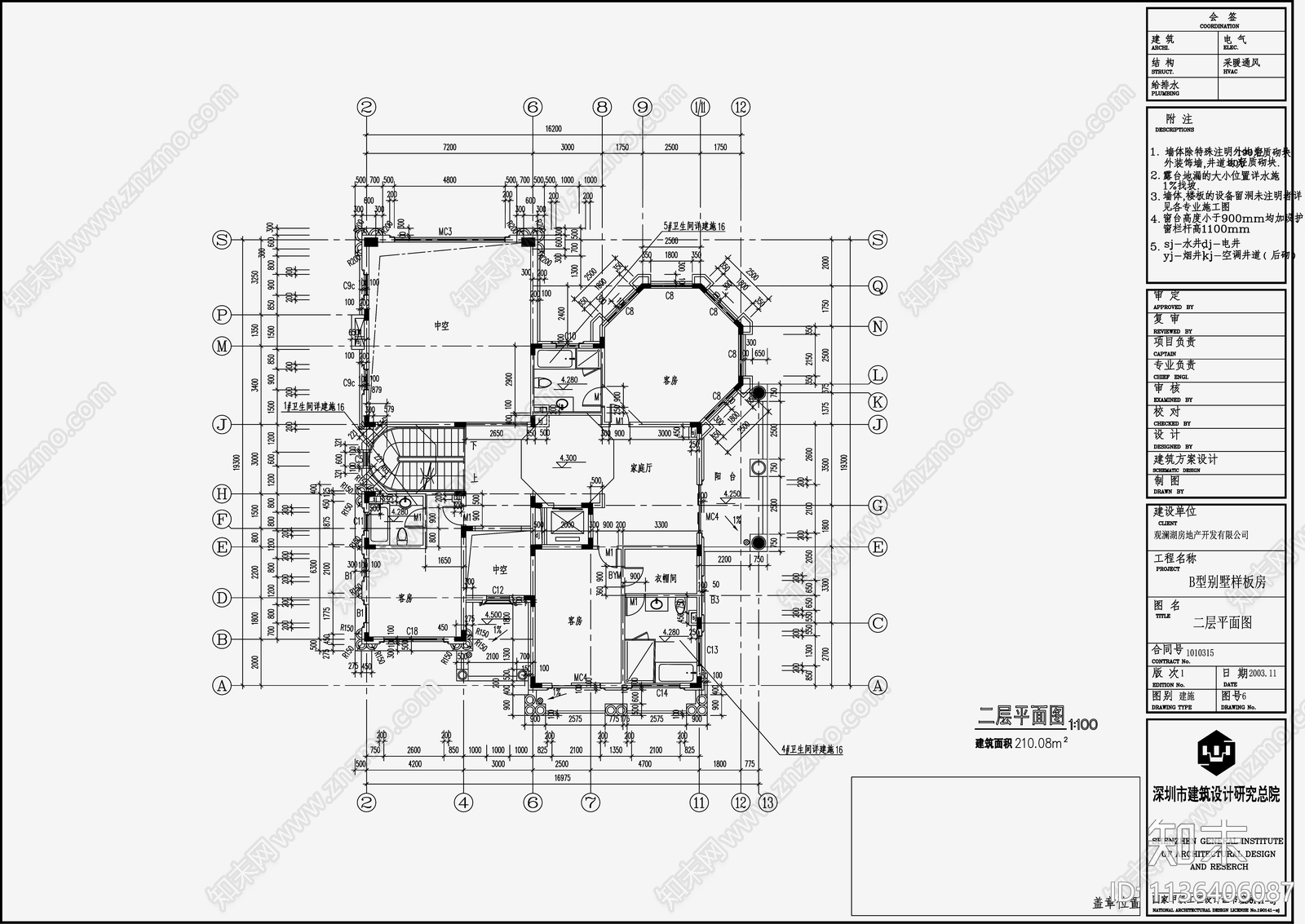 欧式别墅建筑cad施工图下载【ID:1136406087】