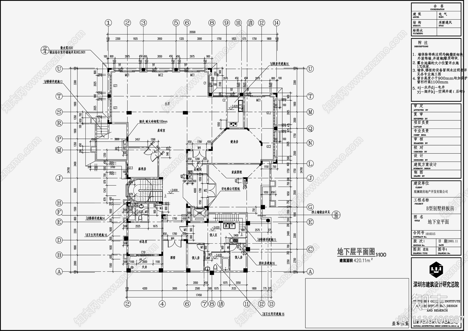 欧式别墅建筑cad施工图下载【ID:1136406087】