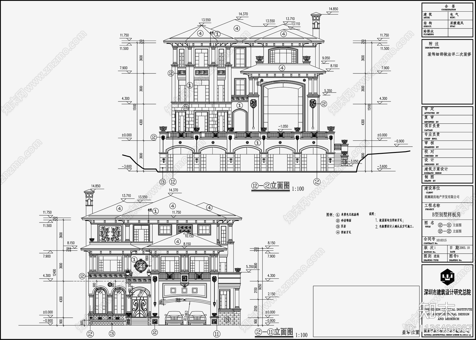 欧式别墅建筑cad施工图下载【ID:1136406087】