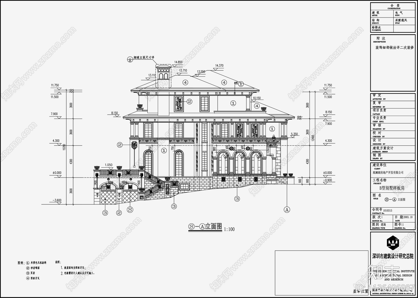 欧式别墅建筑cad施工图下载【ID:1136406087】