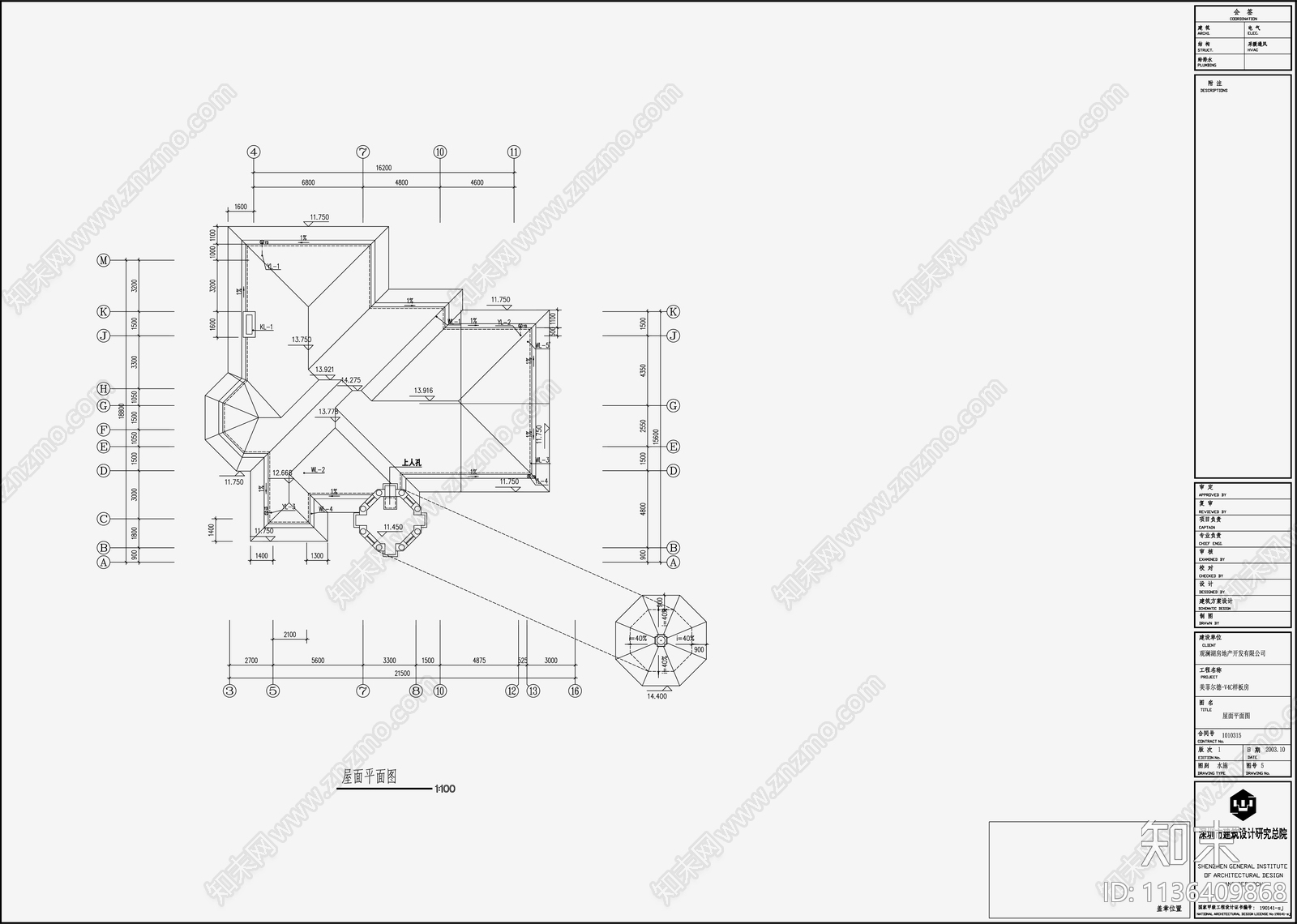 别墅给排水cad施工图下载【ID:1136409868】