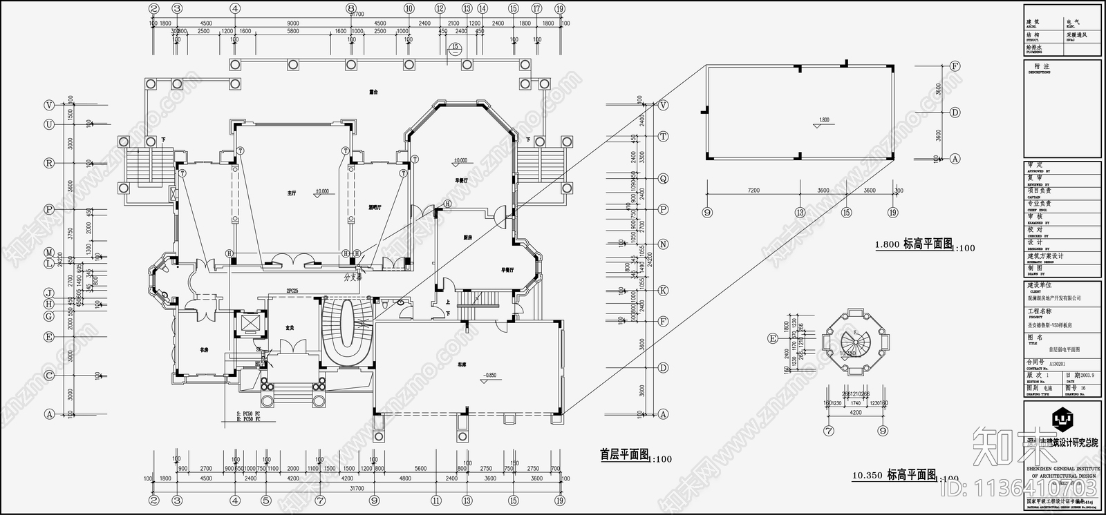 别墅电气cad施工图下载【ID:1136410703】