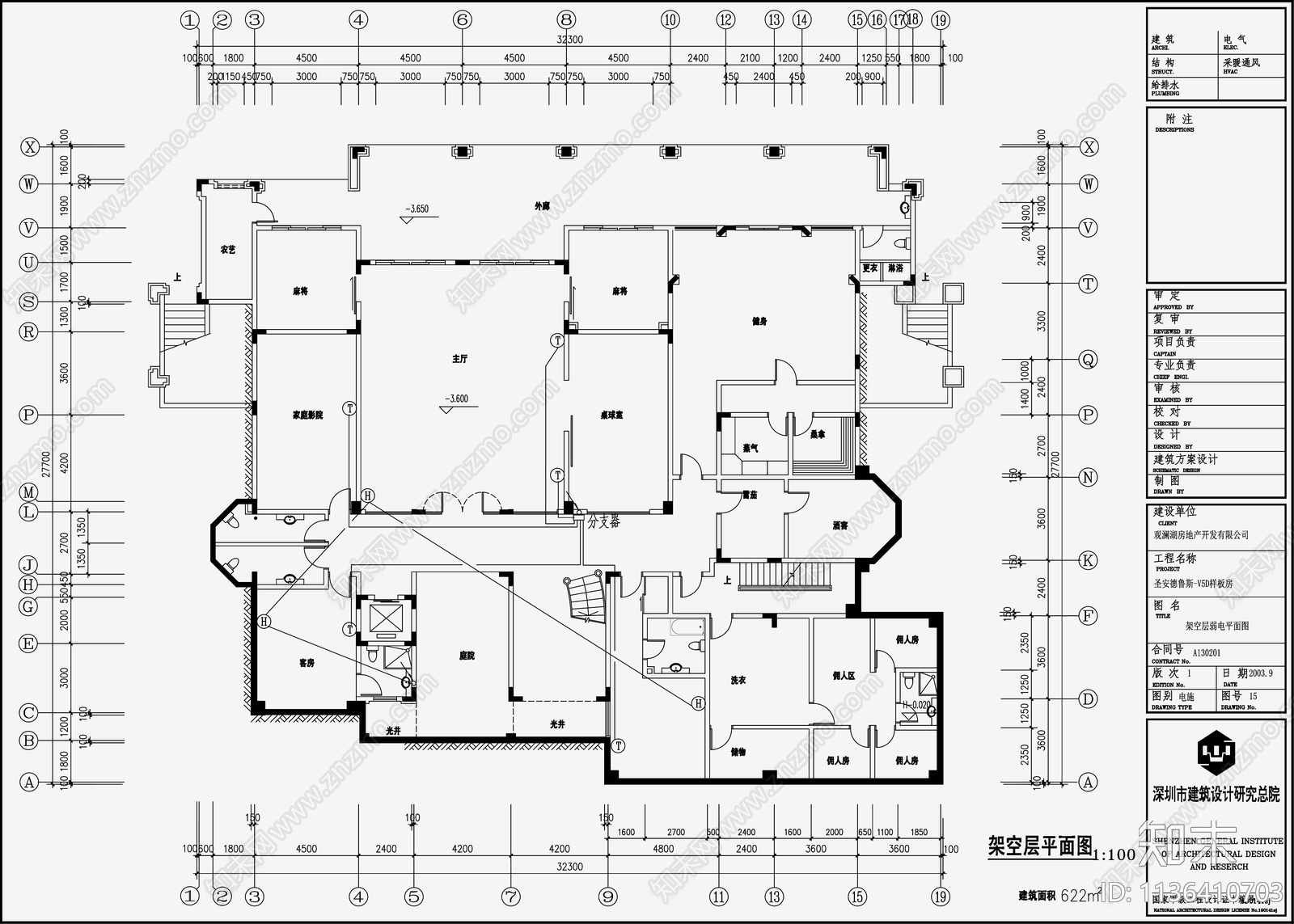 别墅电气cad施工图下载【ID:1136410703】