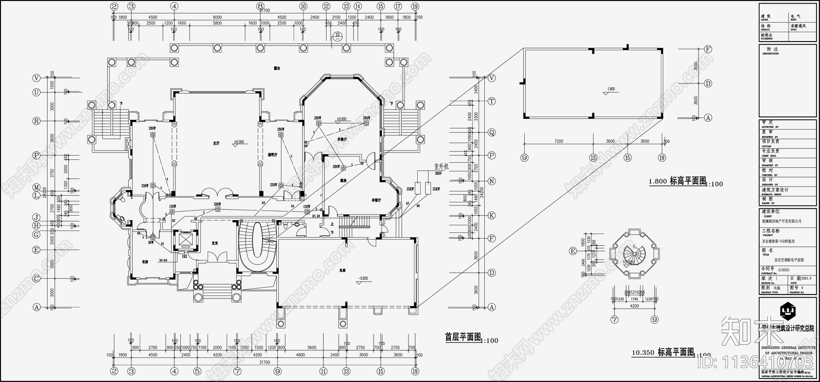 别墅电气cad施工图下载【ID:1136410703】