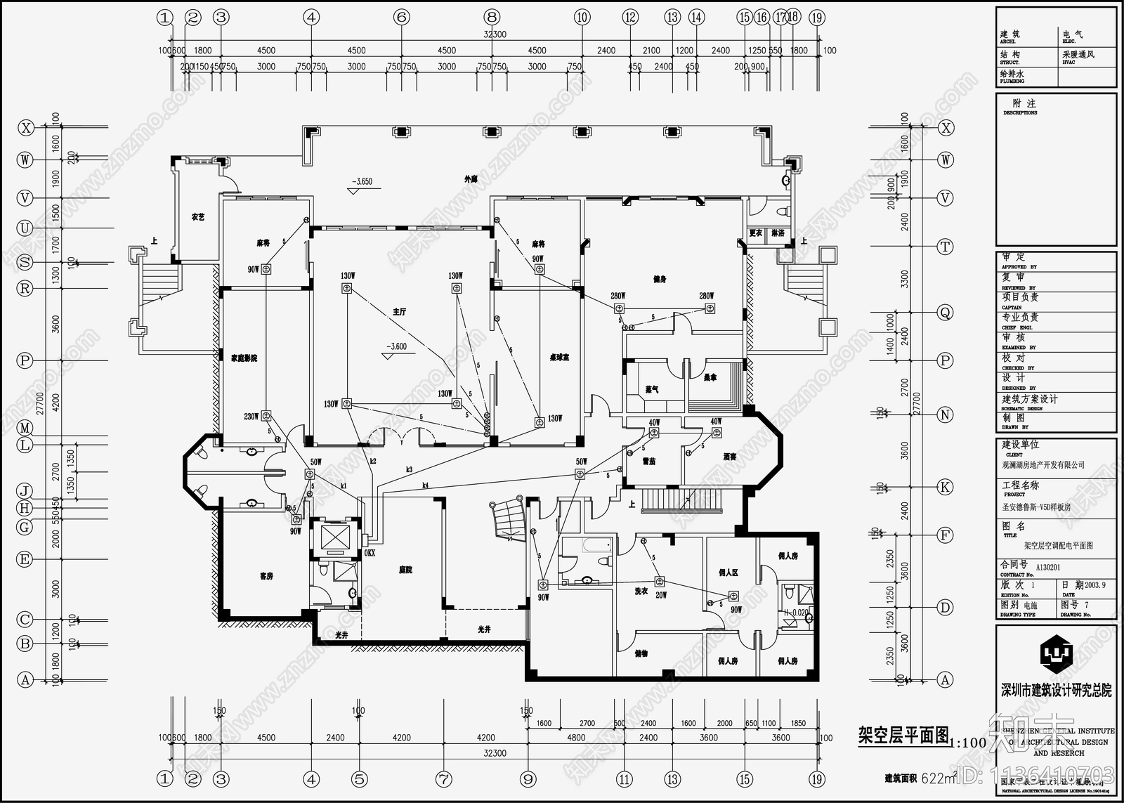 别墅电气cad施工图下载【ID:1136410703】