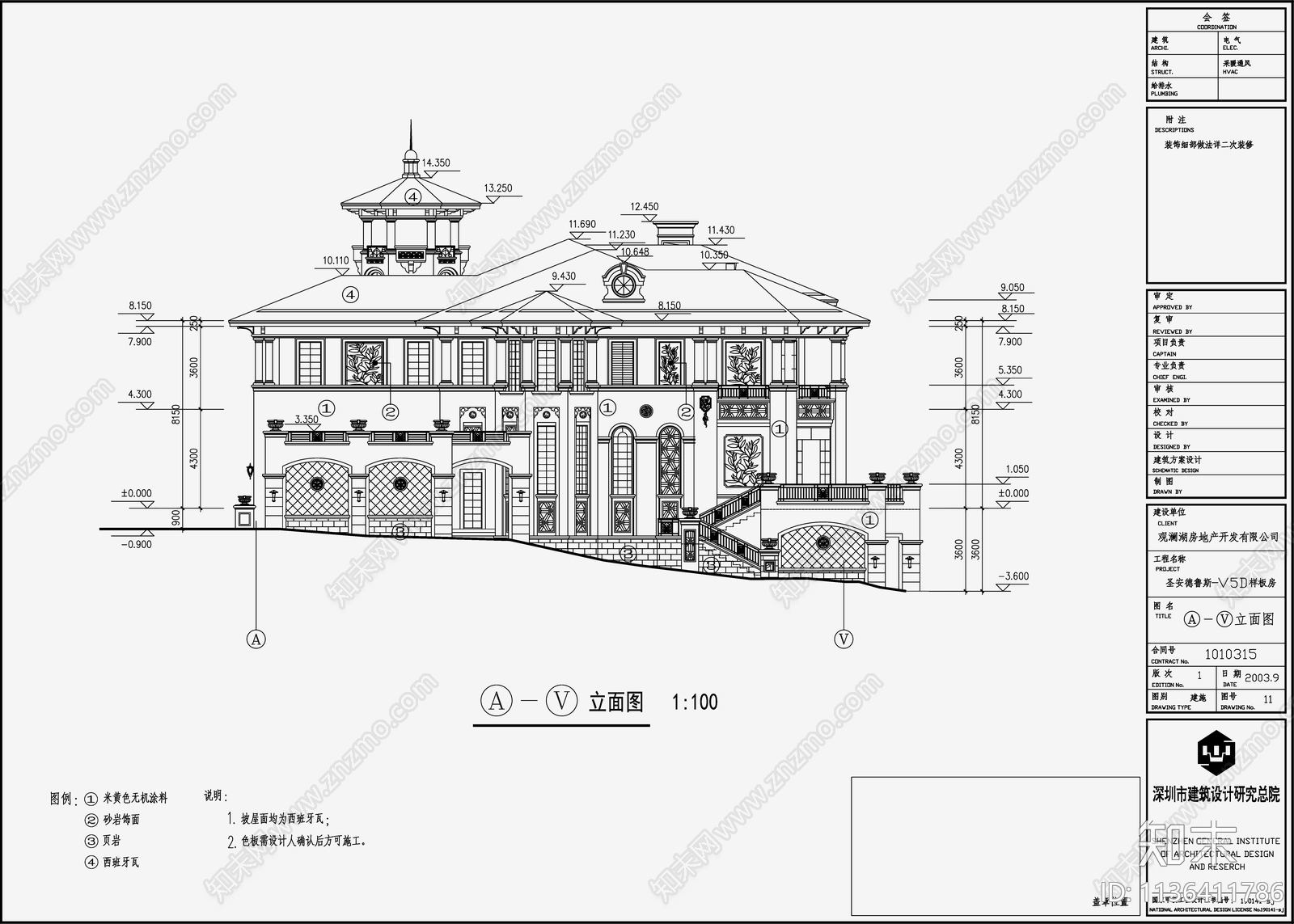 欧式别墅建筑cad施工图下载【ID:1136411786】