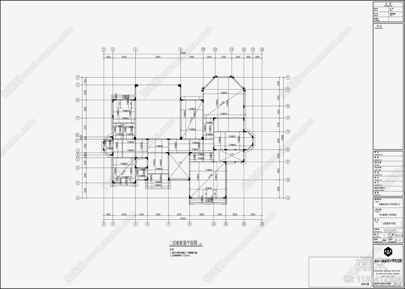 别墅结构cad施工图下载【ID:1136412304】