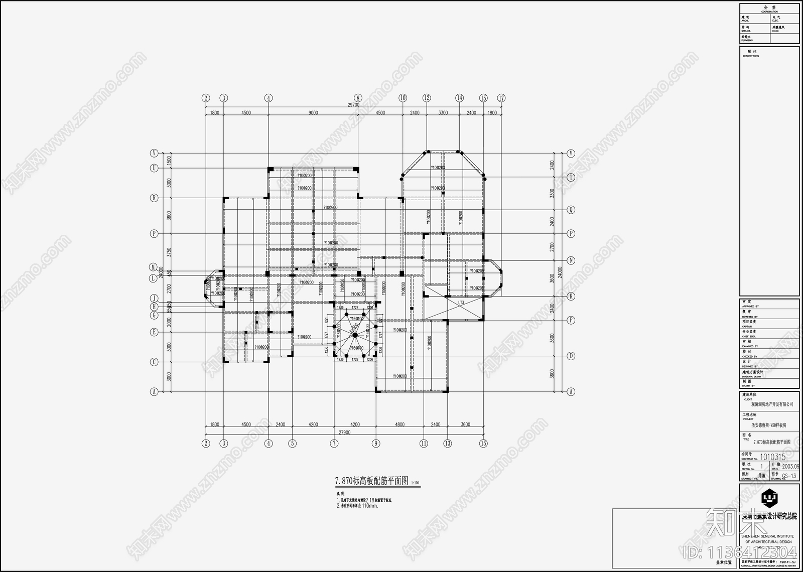 别墅结构cad施工图下载【ID:1136412304】