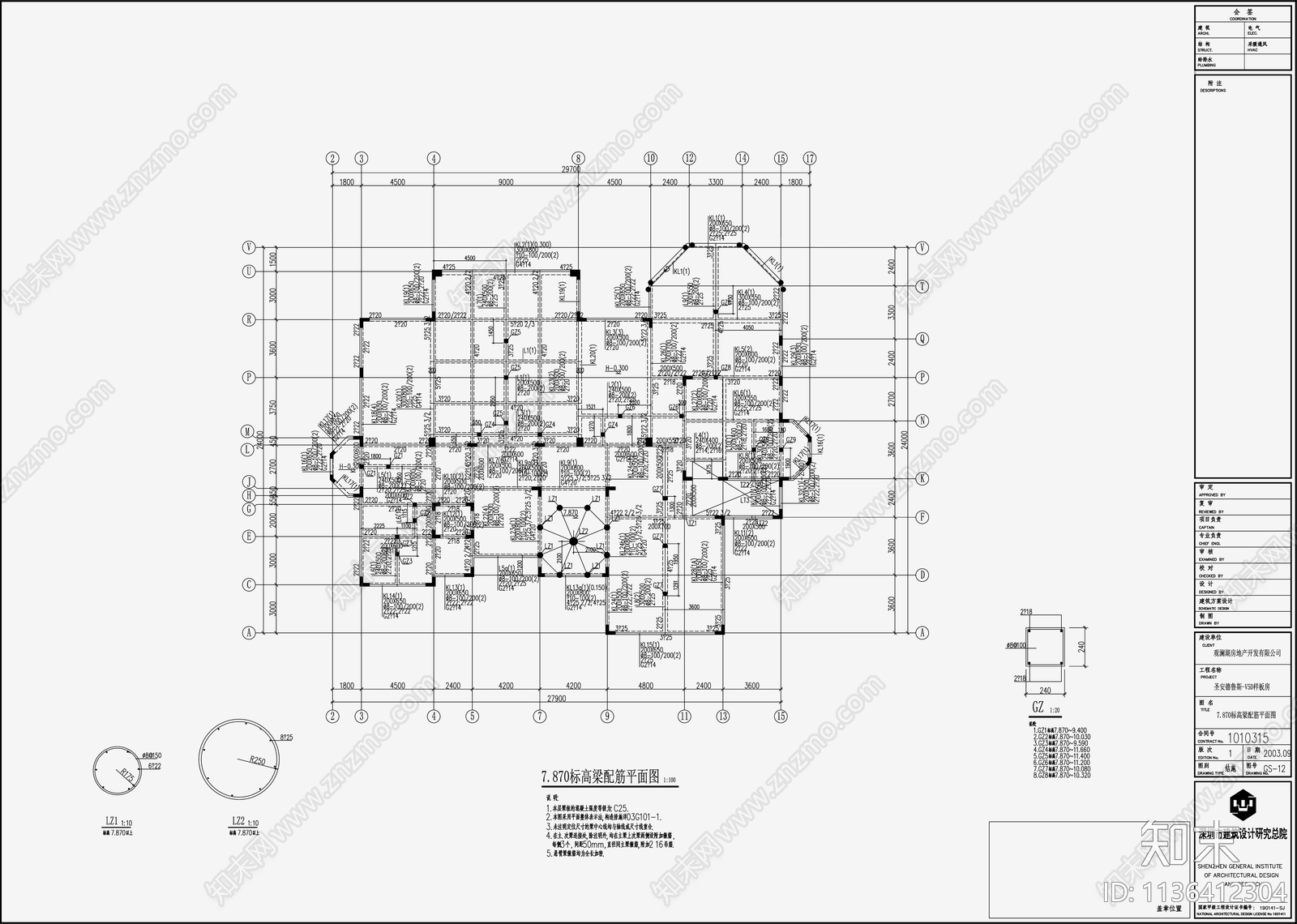 别墅结构cad施工图下载【ID:1136412304】