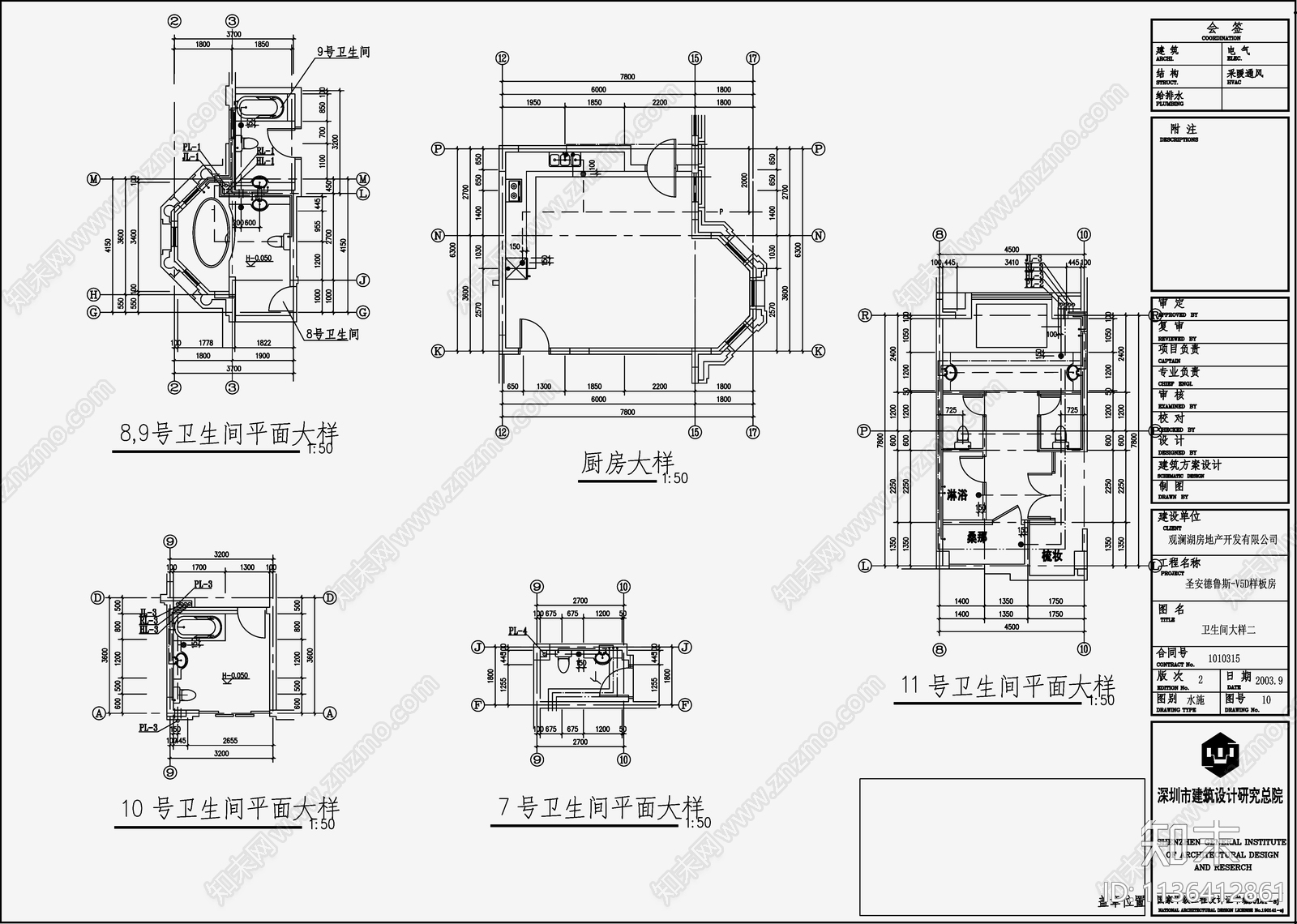 别墅给排水cad施工图下载【ID:1136412861】