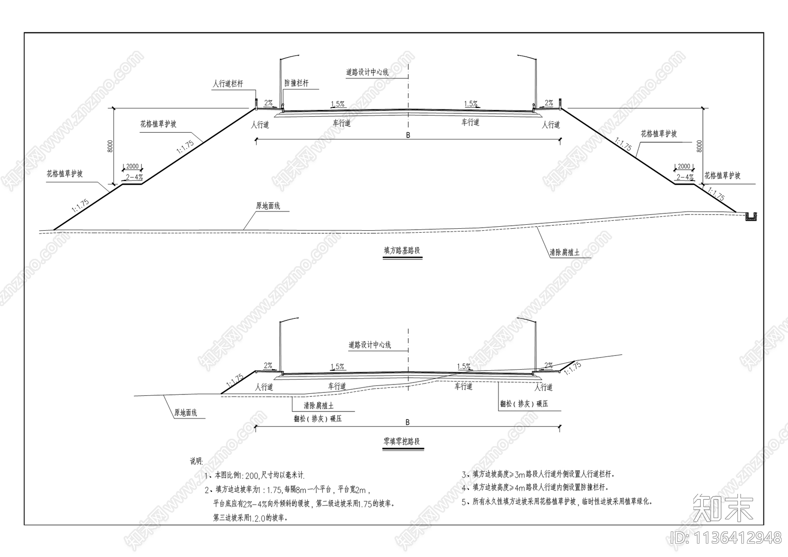 工业园区廉租房配套道路工程cad施工图下载【ID:1136412948】