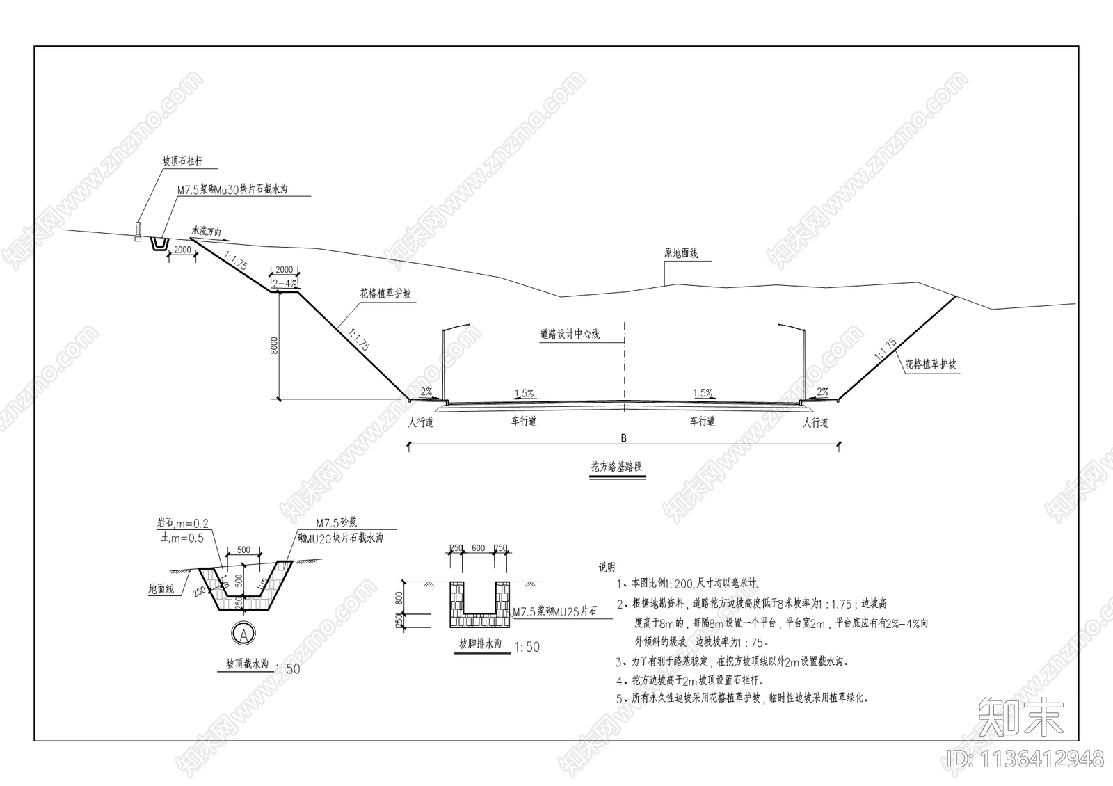 工业园区廉租房配套道路工程cad施工图下载【ID:1136412948】