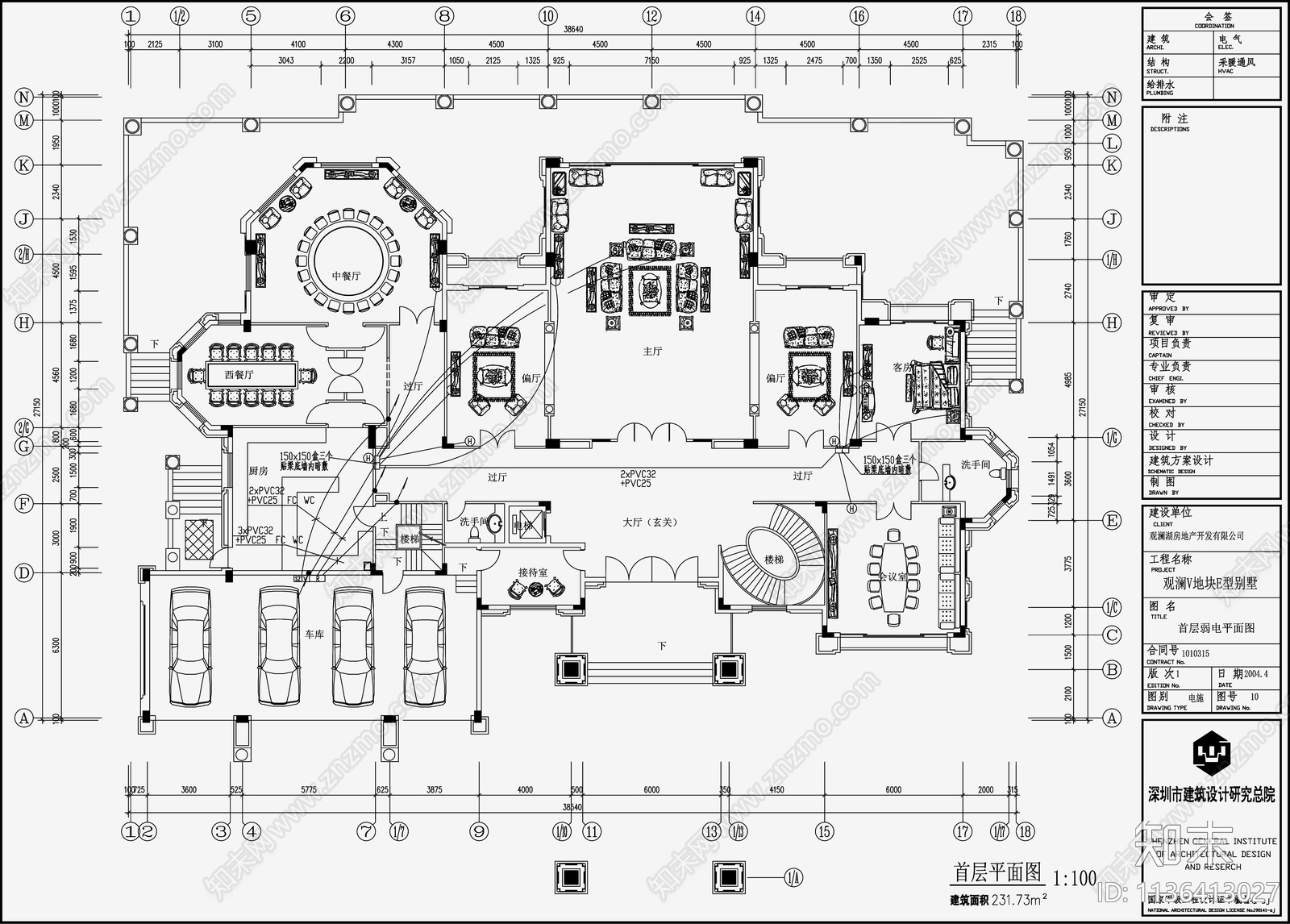 别墅电气cad施工图下载【ID:1136413027】