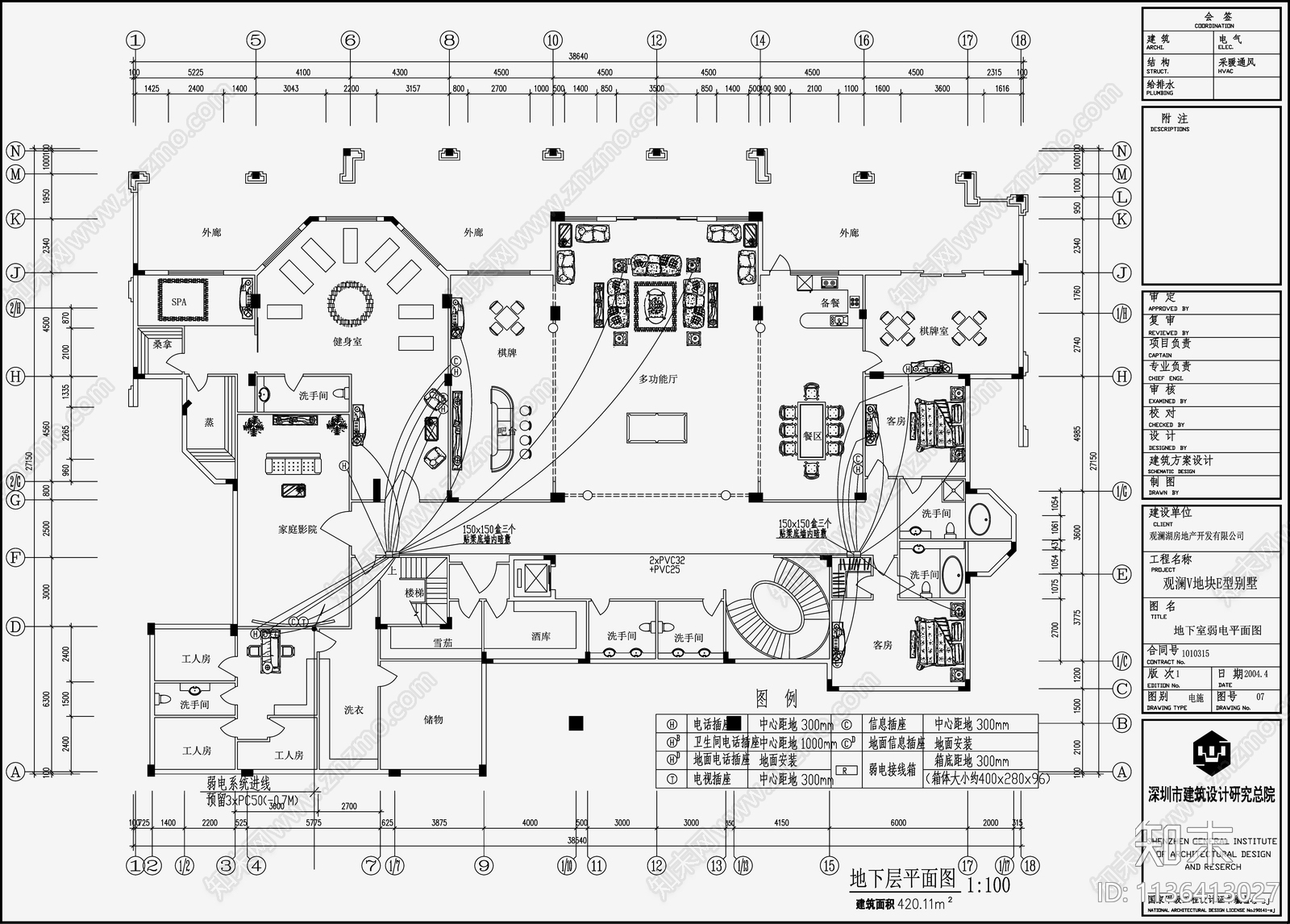 别墅电气cad施工图下载【ID:1136413027】