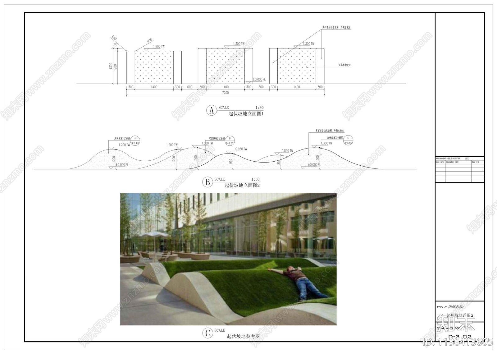起伏坡度详图施工图下载【ID:1136413605】