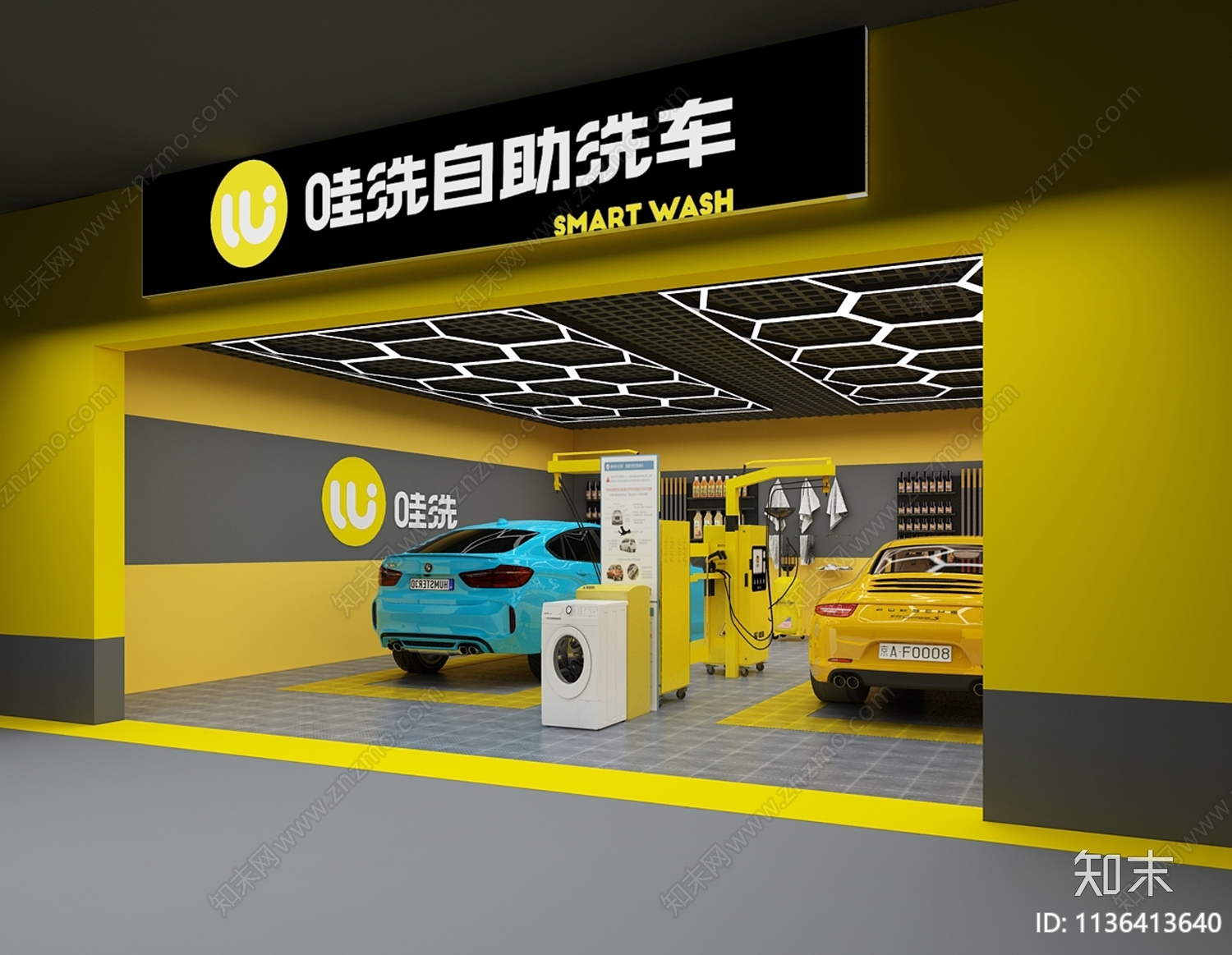 现代自助洗车店3D模型下载【ID:1136413640】