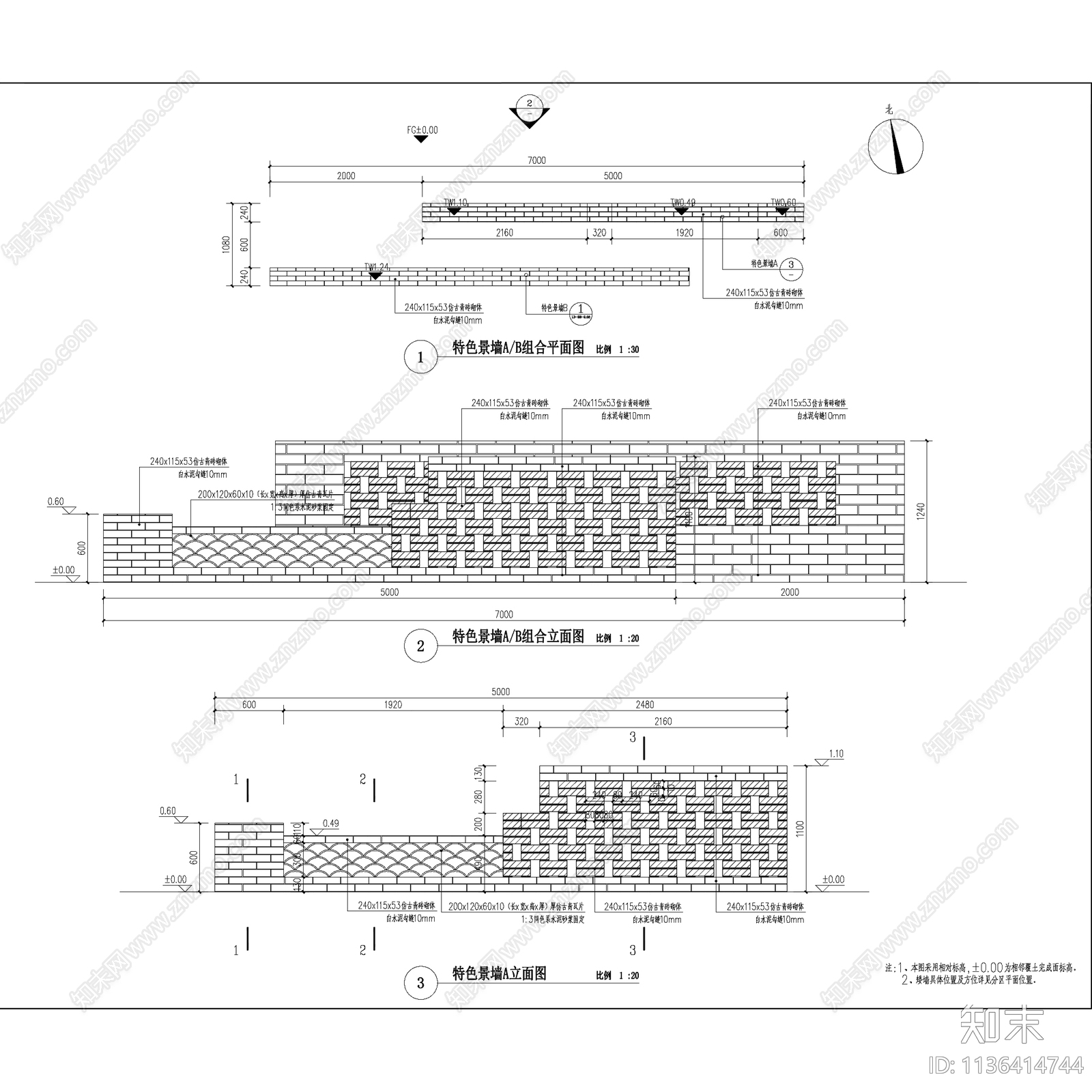 渡城南库特色田园乡村景观施工图下载【ID:1136414744】